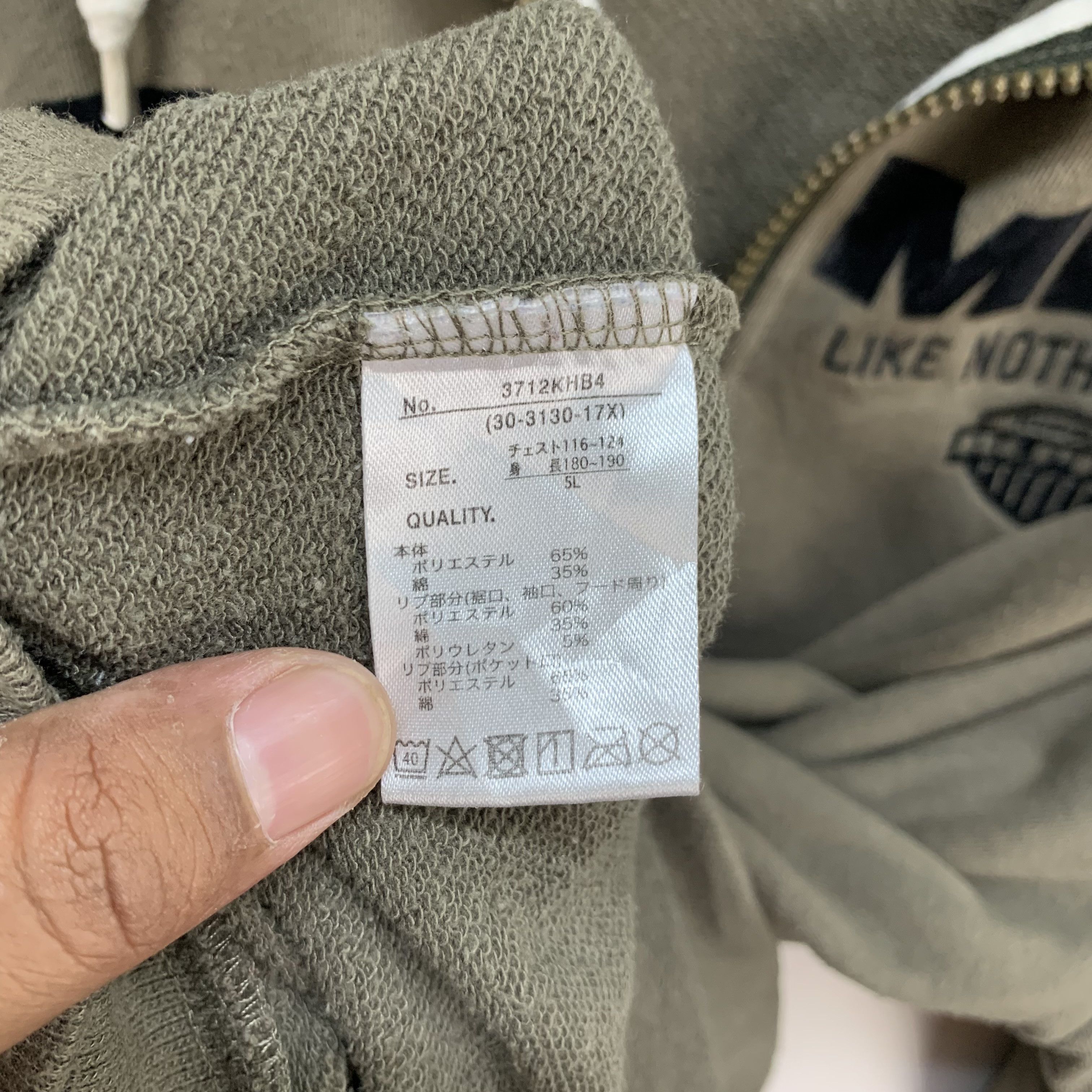 Japanese Brand HUMMER Like Nothing Else. History on Back Hoodies #3866-134 Size US XXL / EU 58 / 5 - 10 Thumbnail