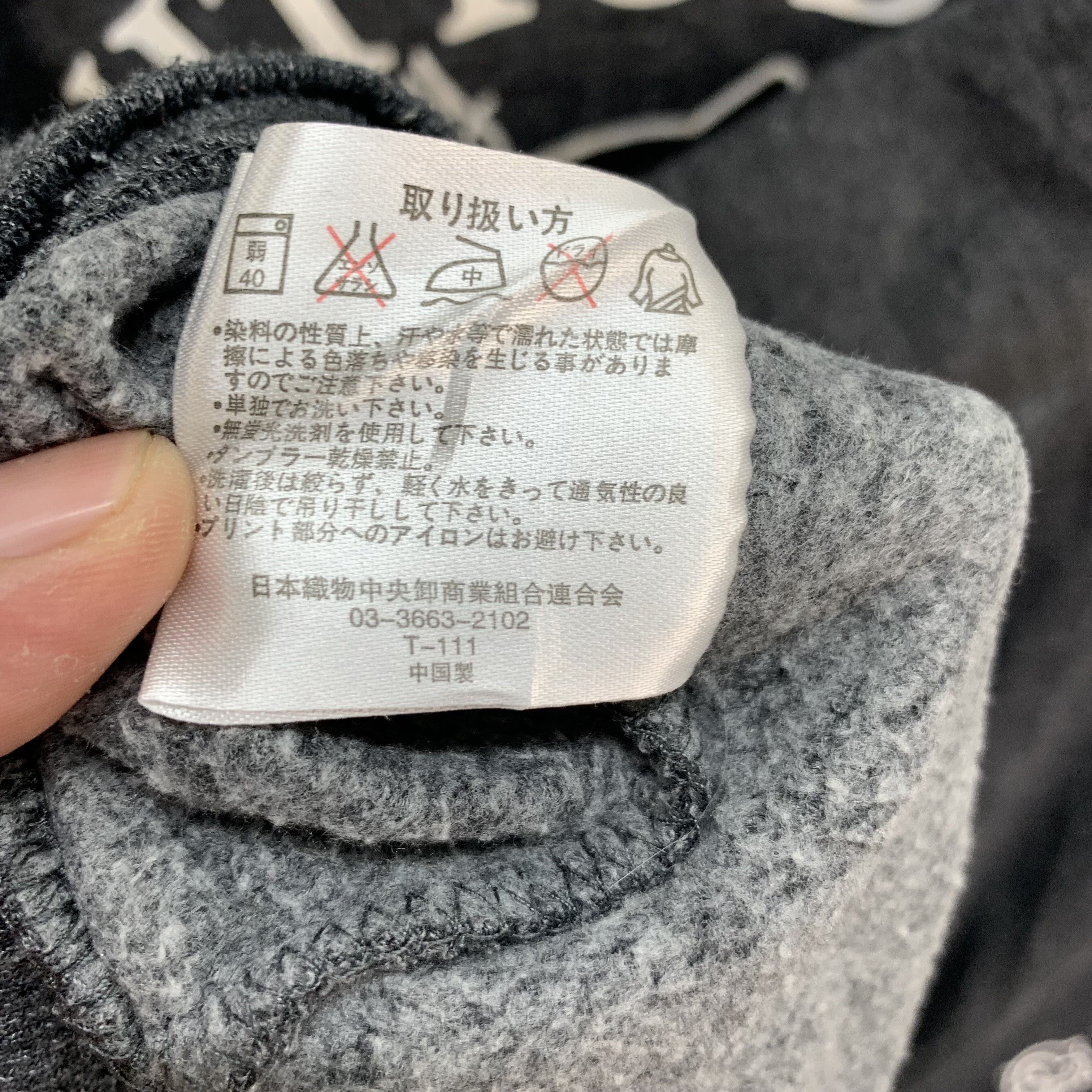 Japanese Brand UITTG Baby Big Logo Sweatshirts #3775-132 Size US XL / EU 56 / 4 - 10 Thumbnail