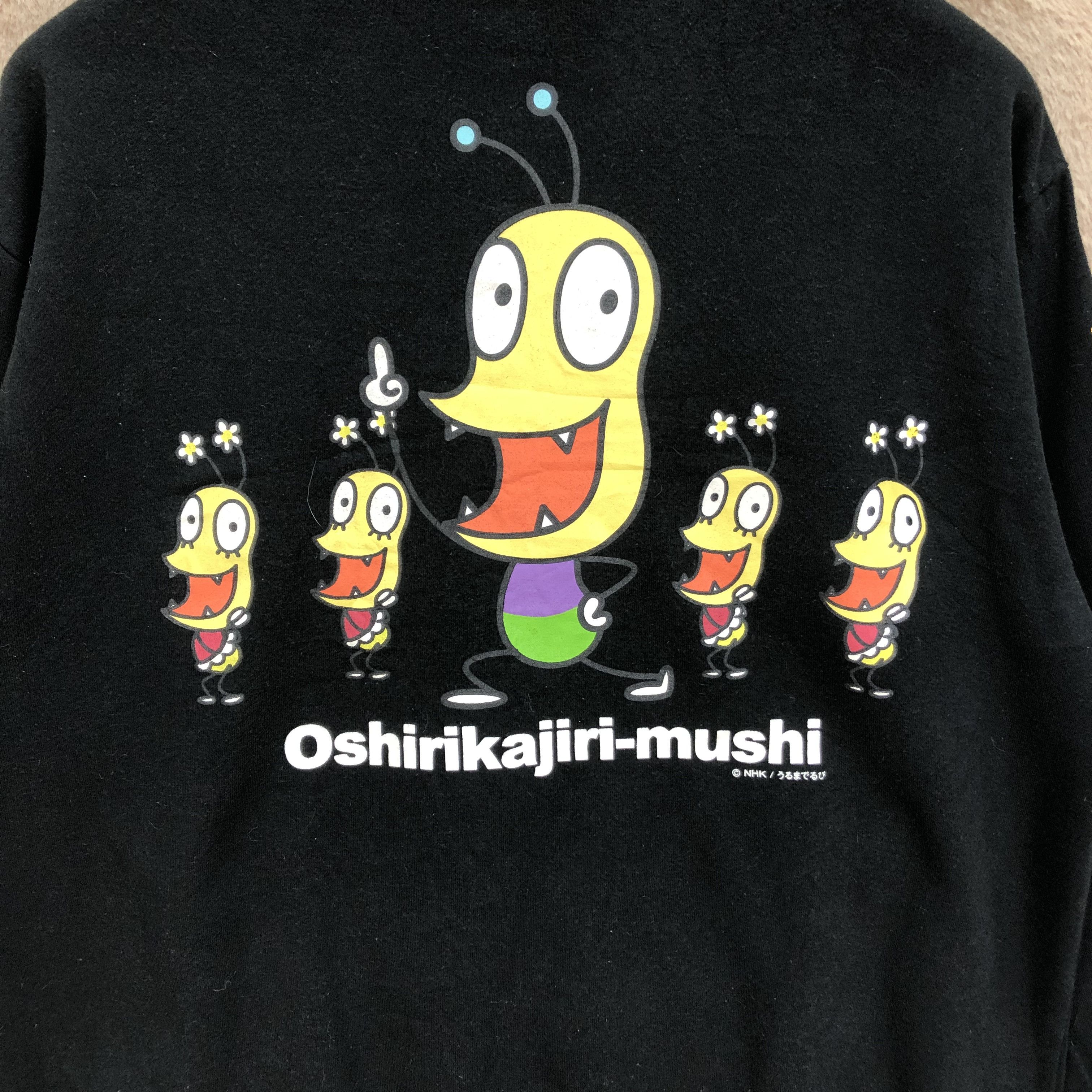 Japanese Brand OSHIRIKAJIRI-MUSHI URUMA DELVI SWEATSHIRTS #5069-23 Size US L / EU 52-54 / 3 - 2 Thumbnail
