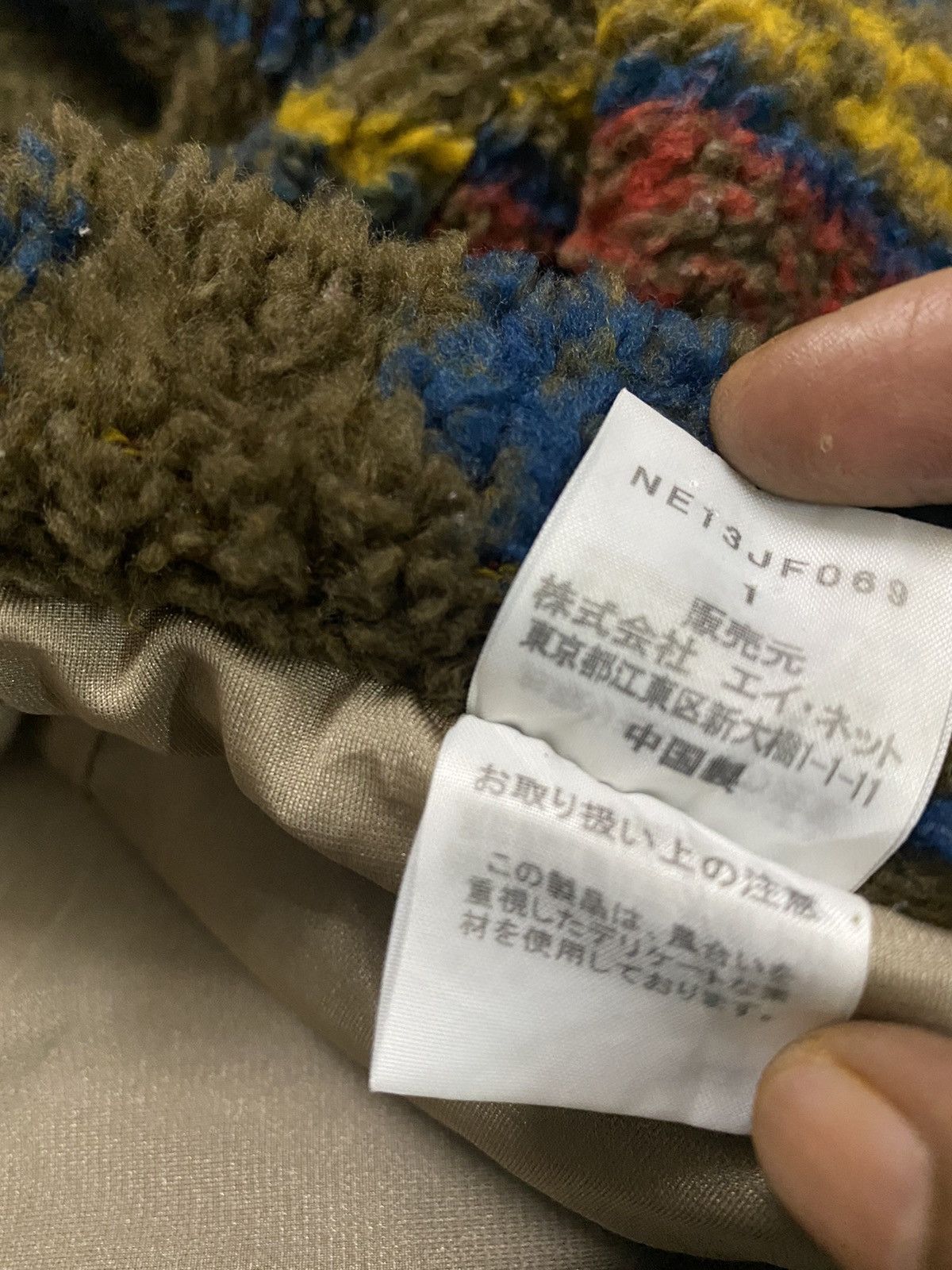 Issey Miyake 💥Vintage Issey Miyake Sherpa Fleece Short Pant Size 29" - 13 Thumbnail