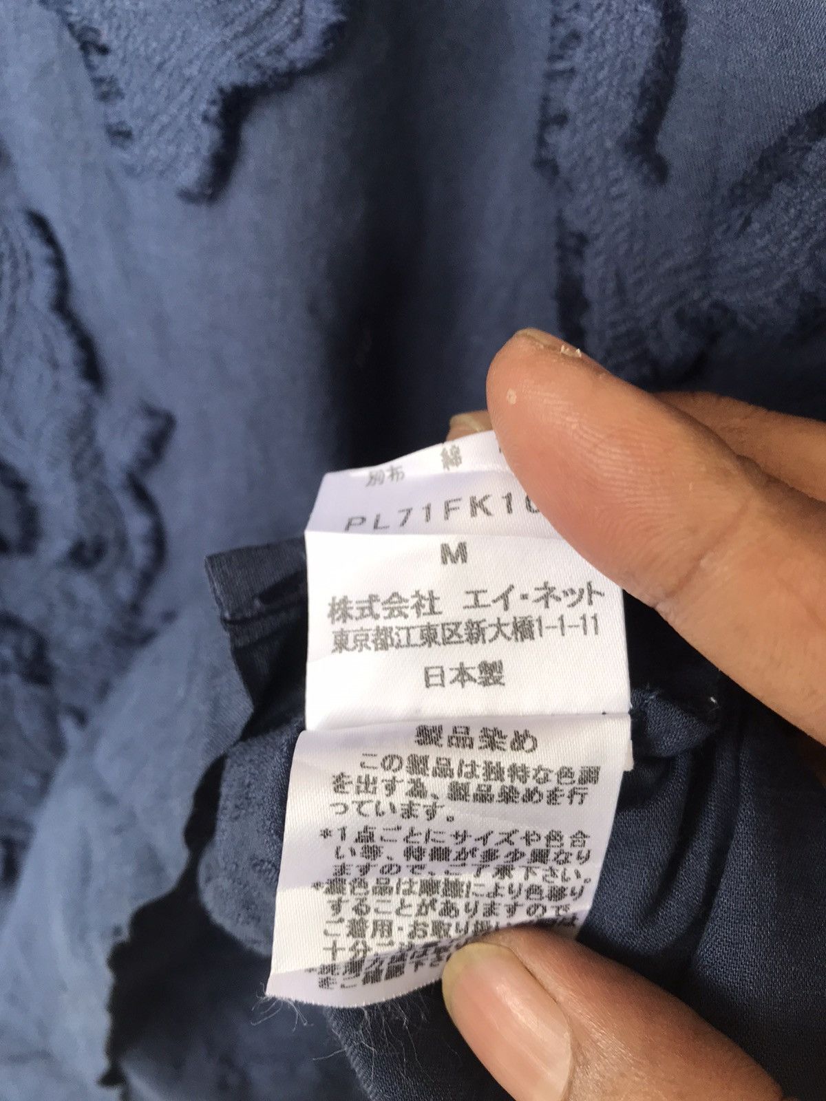 Issey Miyake × Japanese Brand Vintage Issey Miyake Plantation Shirt Size M / US 6-8 / IT 42-44 - 5 Thumbnail