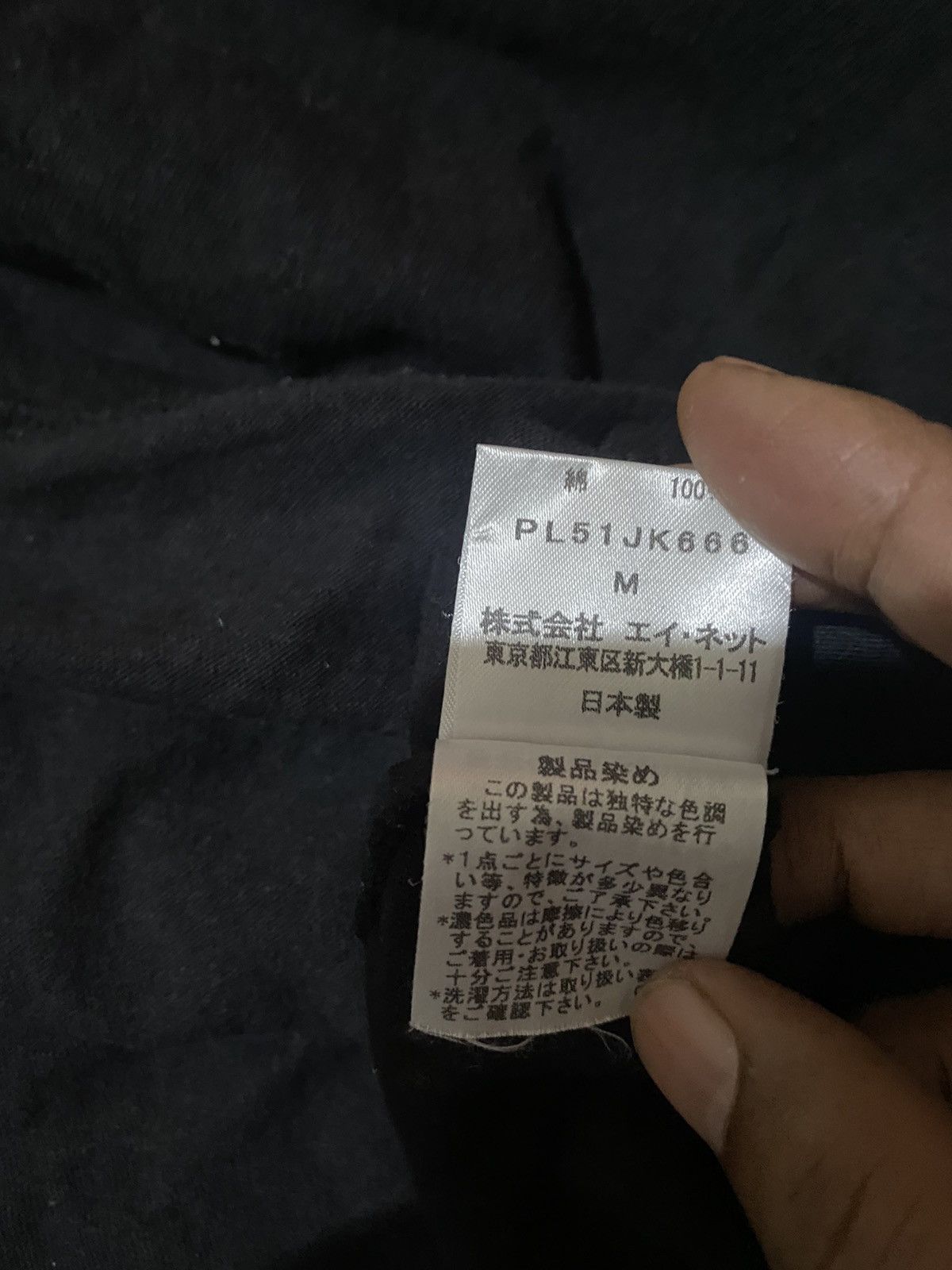 Issey Miyake × Japanese Brand Vintage Issey Miyake Plantation Black Shirt Size M / US 6-8 / IT 42-44 - 4 Thumbnail