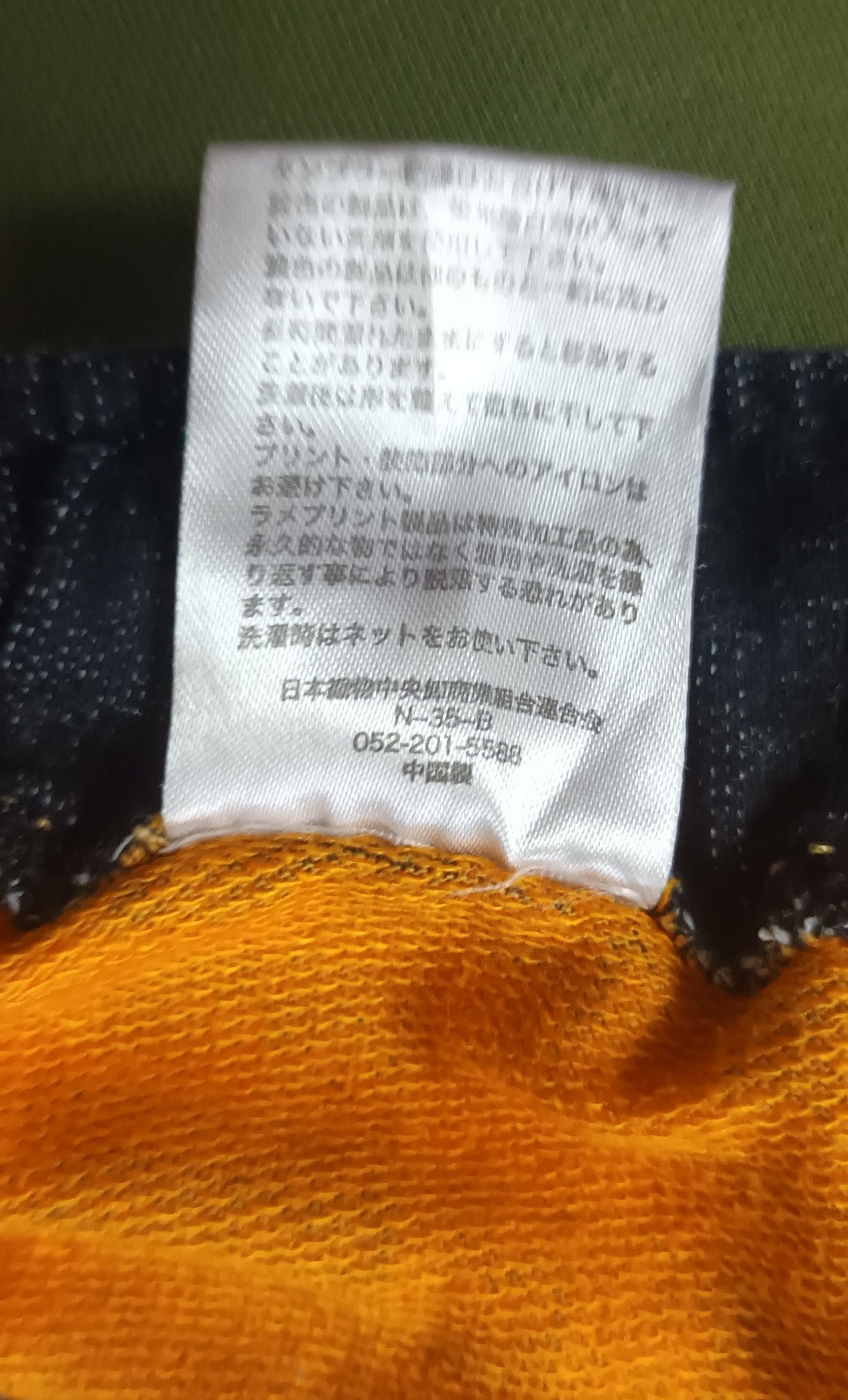 Japanese Brand 🔥 ANTI PRODUCE DOUBLE WAIST PANTS 🔥 Size US 33 - 7 Thumbnail