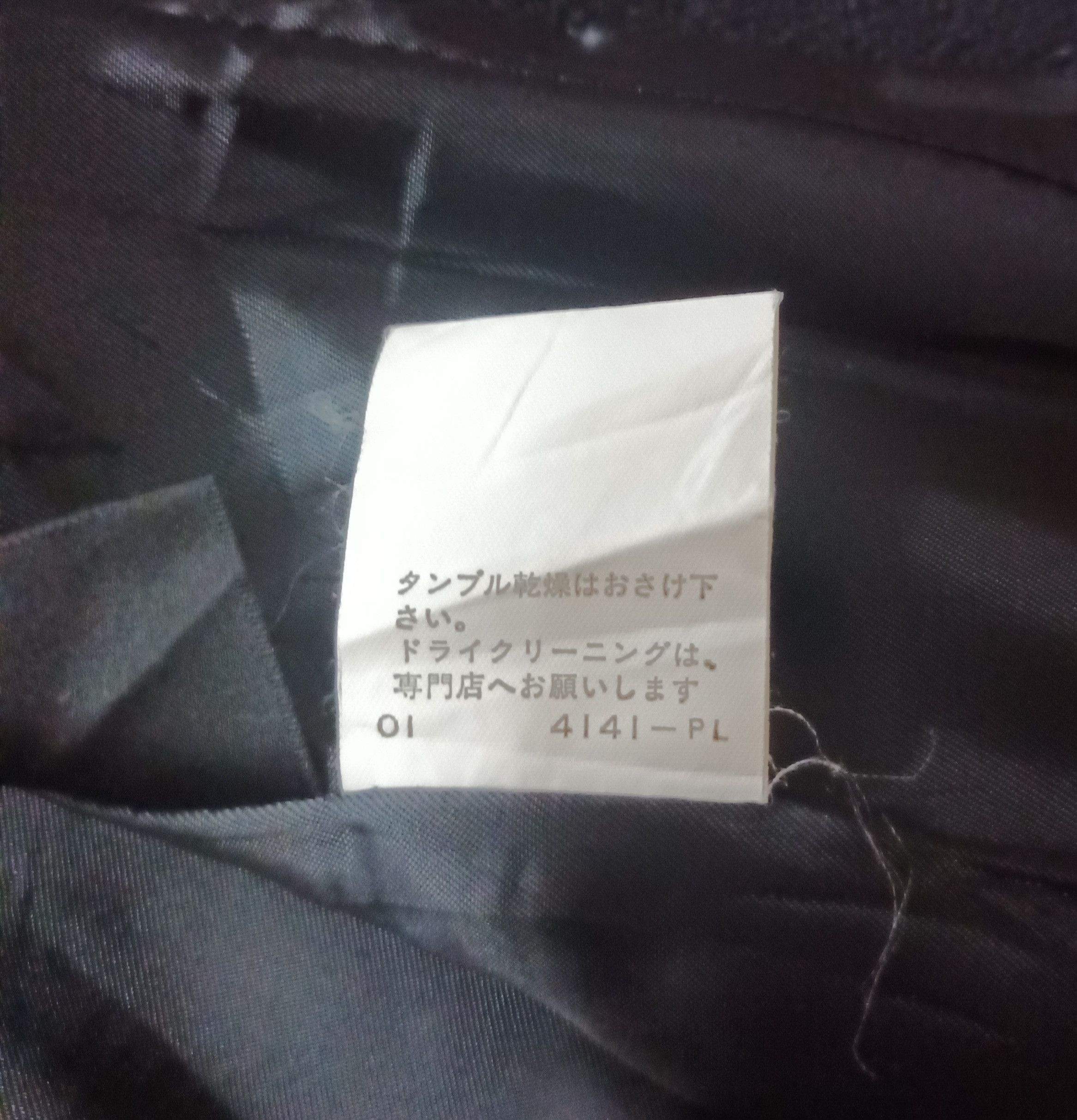 Japanese Brand × Yohji Yamamoto SALE 🔥 YOHJI YAMAMOTO INED Button Up Jacket 🔥 Size US S / EU 44-46 / 1 - 4 Thumbnail