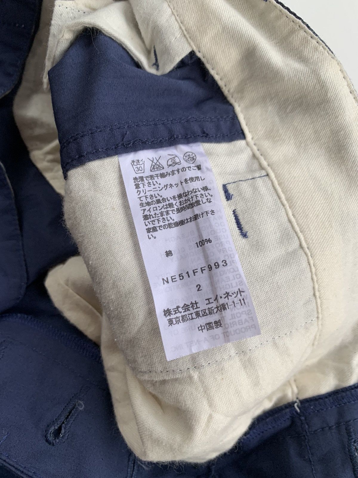 Ne-Net ISSEY MIYAKE Ne Net Issey Miyake full print Pants Size US 30 / EU 46 - 6 Thumbnail