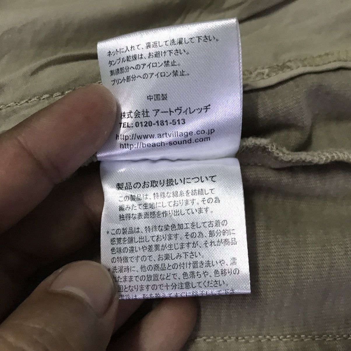 Arizona Jean Co. Geronimo Arizona Tribes Apache The Last Warrior Jacket Size US L / EU 52-54 / 3 - 17 Thumbnail