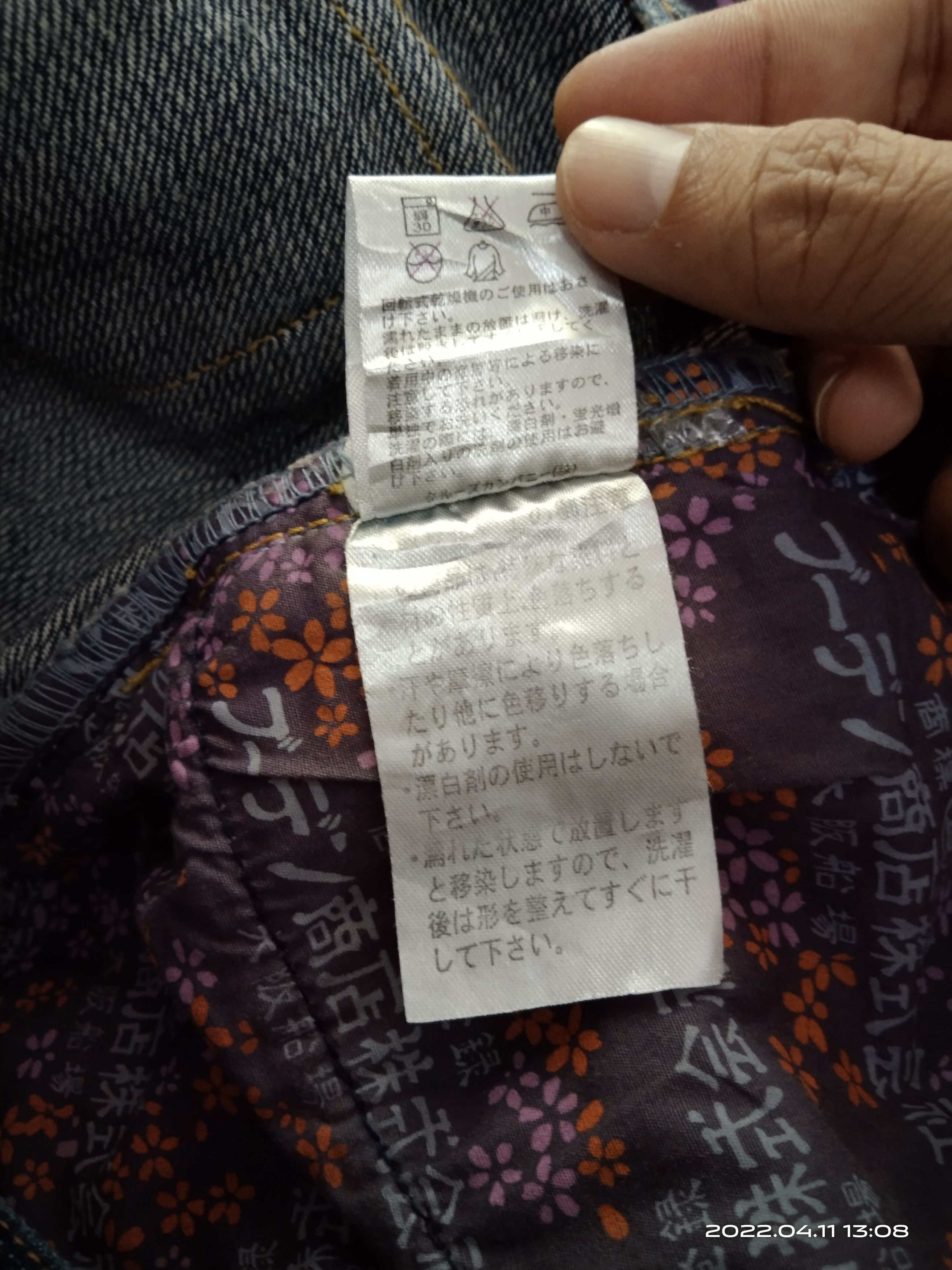 Art Comes First × Japanese Brand DiSTRESSED JAPANESE BRAND BUDEN ART KOI DENIM PANTS Size US 34 / EU 50 - 6 Thumbnail