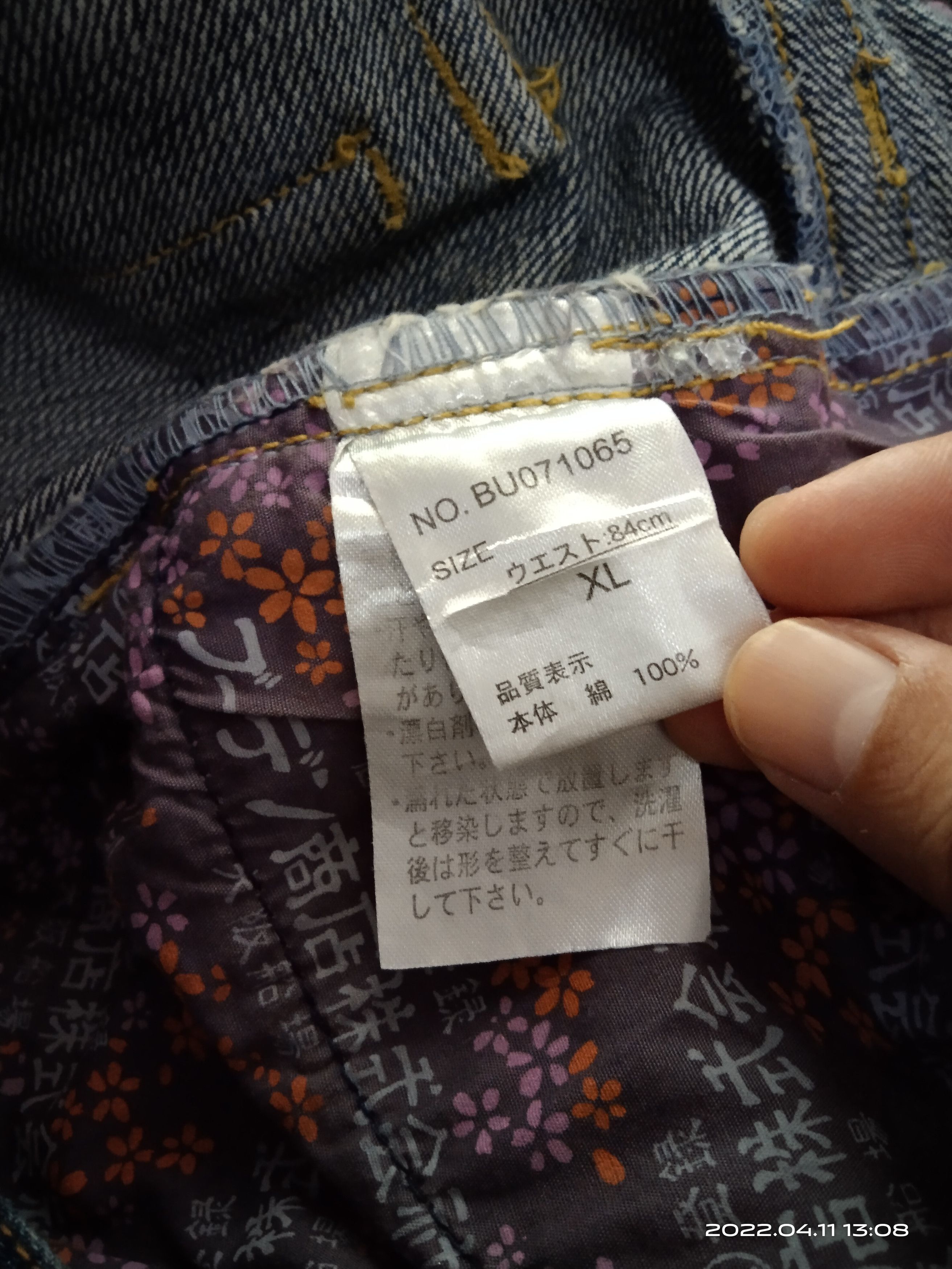 Art Comes First × Japanese Brand DiSTRESSED JAPANESE BRAND BUDEN ART KOI DENIM PANTS Size US 34 / EU 50 - 7 Thumbnail