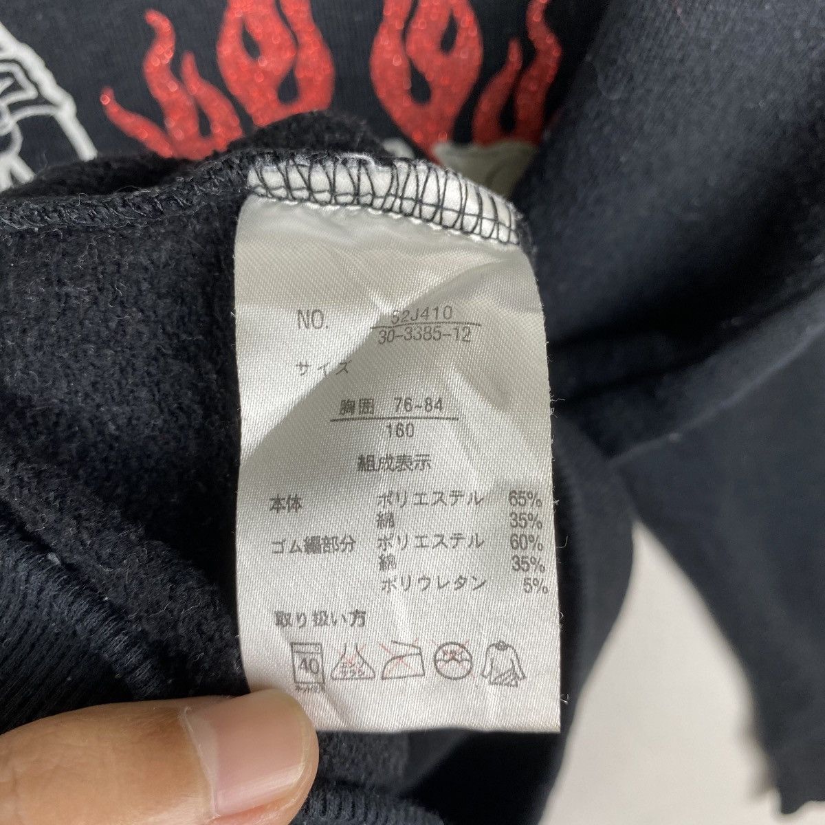 Japanese Brand × One Piece ONE PIECE PORTGAS D ACE ANIME CARTOON SWEATSHIRT PULLOVER Size US XS / EU 42 / 0 - 5 Thumbnail