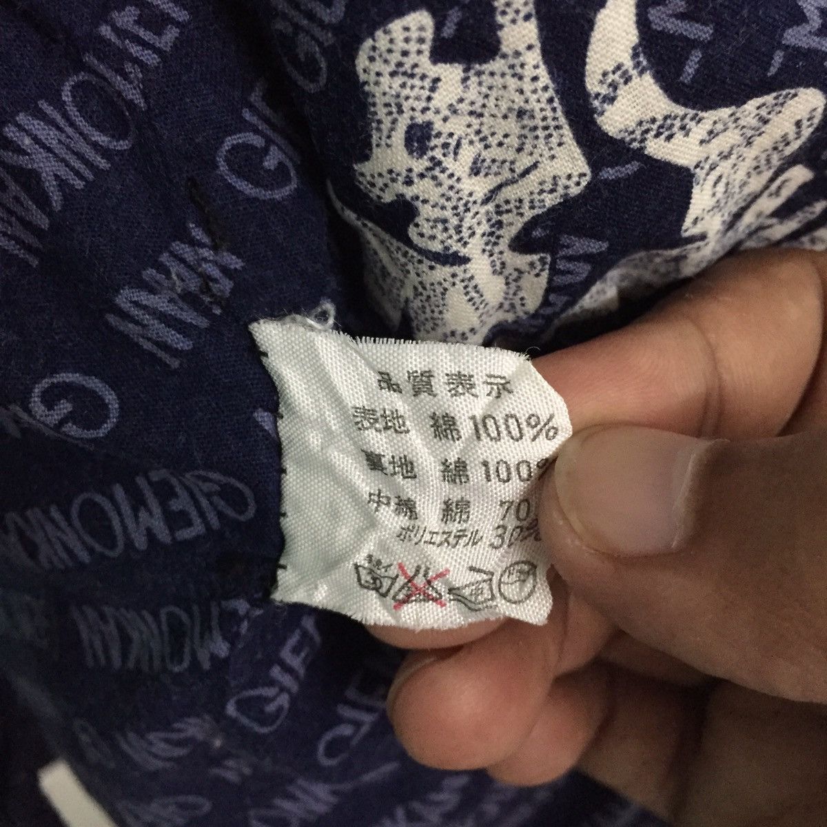 Japanese Brand 🔥STEALS🔥Rare Patchy Kimono Kurume Kasuri Style Boro Like Size US L / EU 52-54 / 3 - 21 Thumbnail