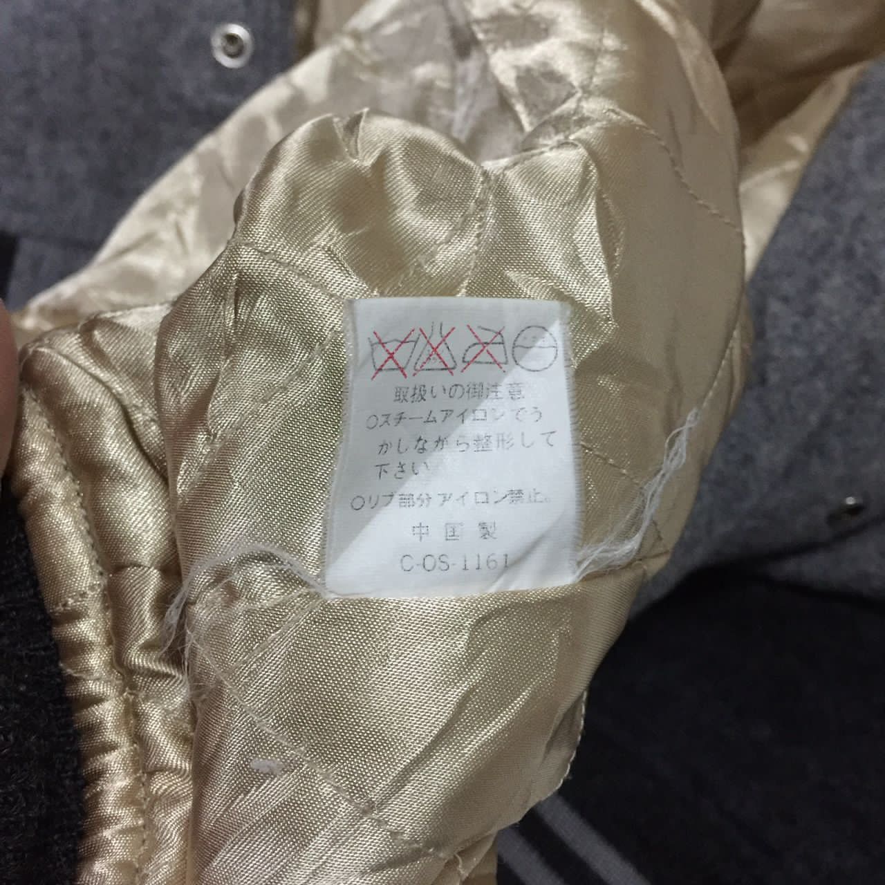Bayleaf Arch Varsity Jacket Immortality Gold Breaze