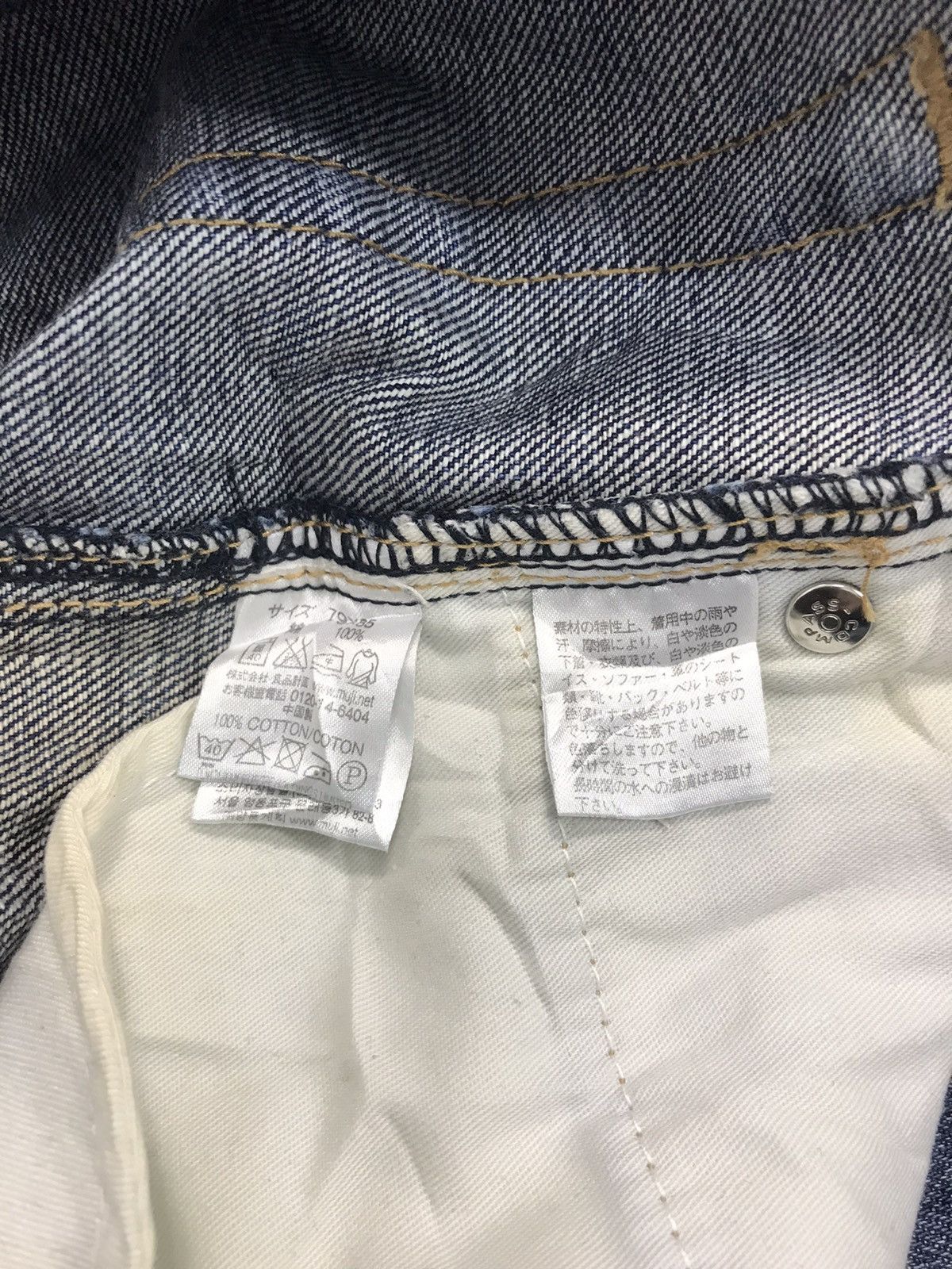 Japanese Brand Hype Compass Denim Jeans Trouser Pant Regular Fits Size US 32 / EU 48 - 4 Thumbnail