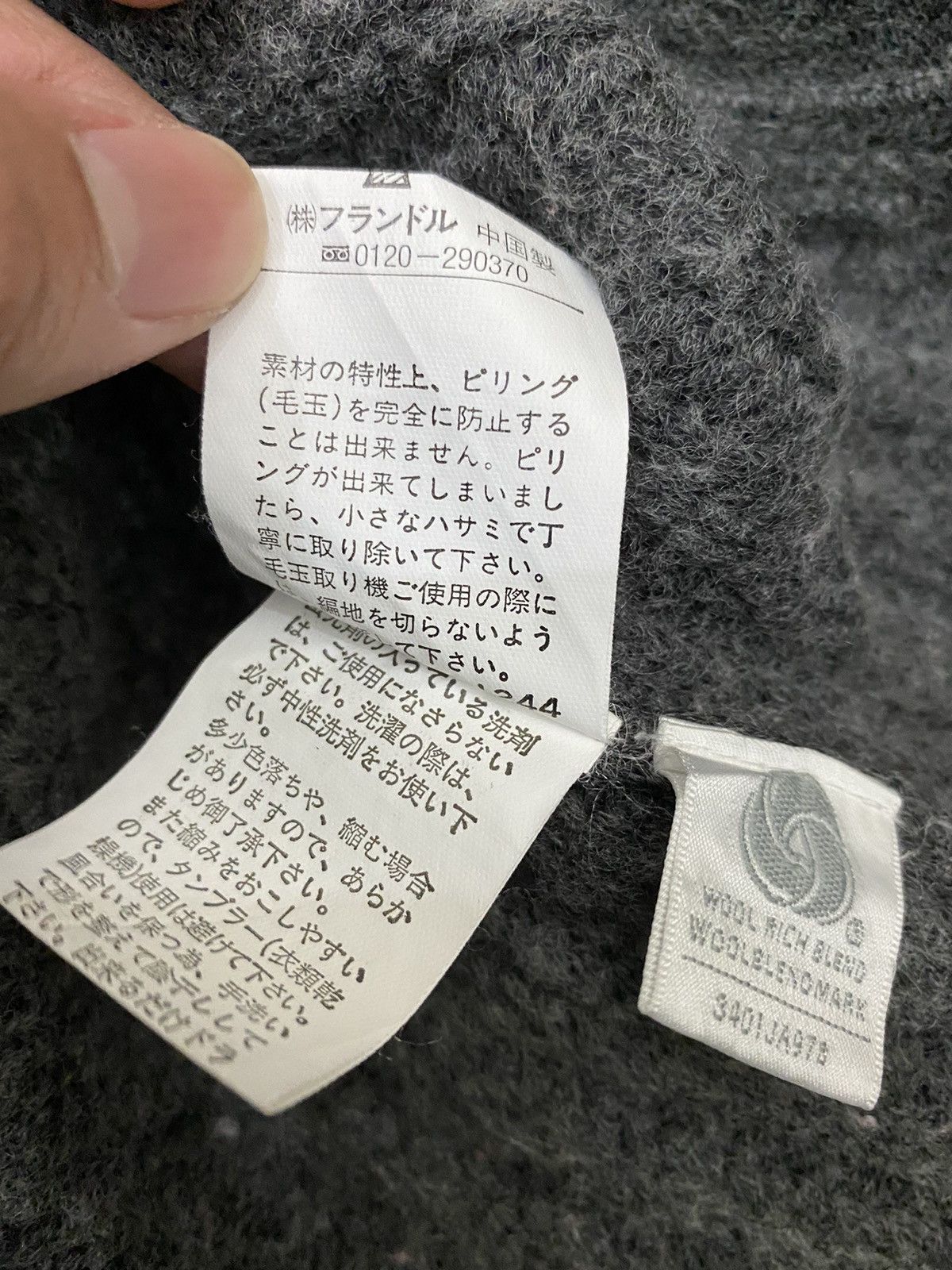 Japanese Brand × Yohji Yamamoto INED HOMME Yohji Yamamoto Wool Stretch Knit Zip Sweater Size US M / EU 48-50 / 2 - 8 Thumbnail