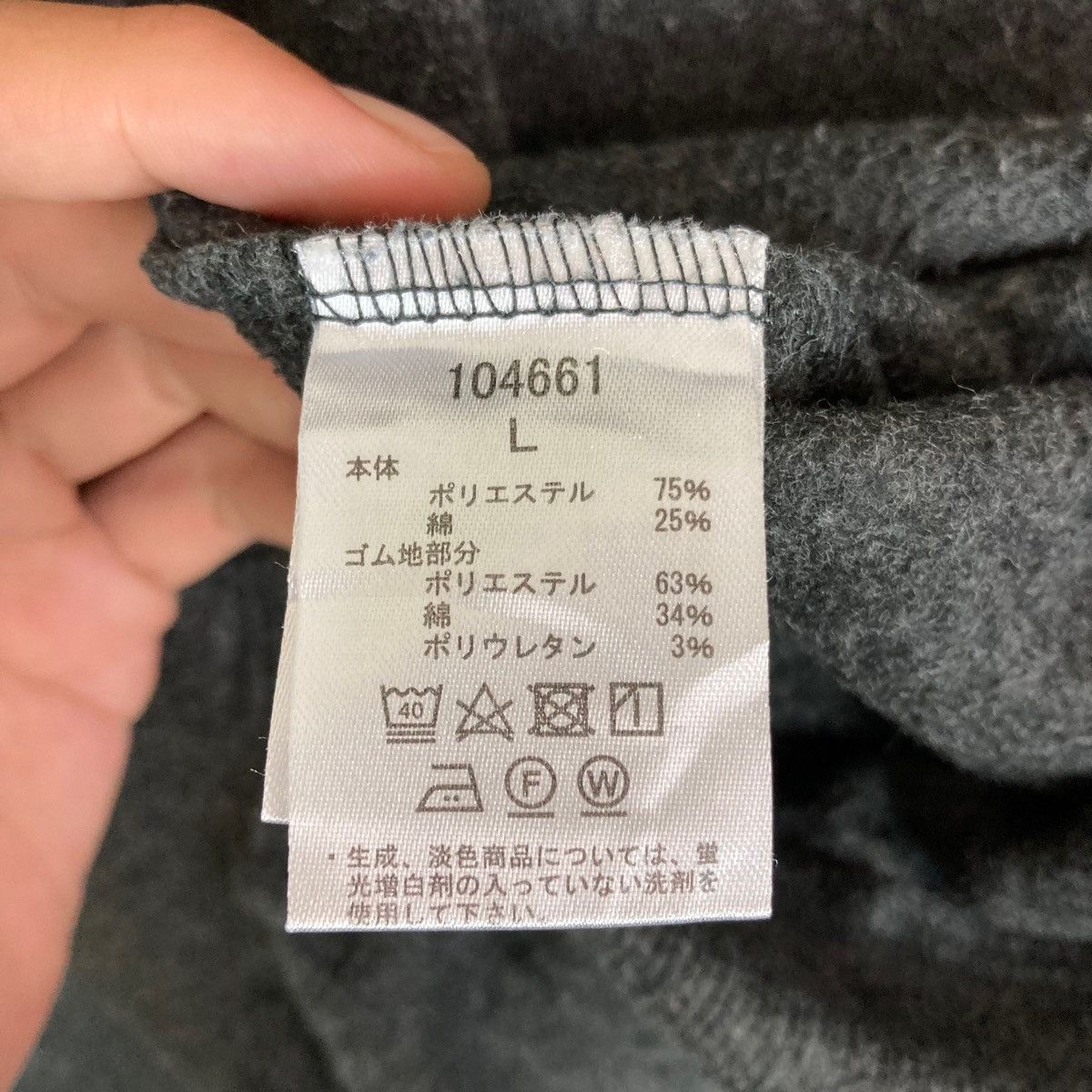 Mr. Junko Japanese Brand Mr. Junko Japanese Designer Junko Koshino Size US L / EU 52-54 / 3 - 9 Thumbnail