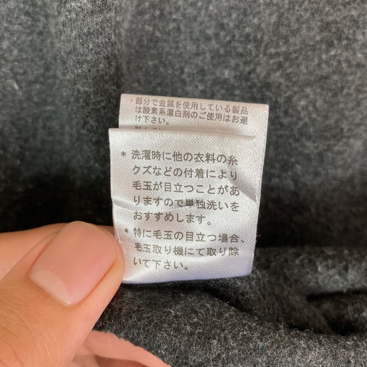 Mr. Junko Japanese Brand Mr. Junko Japanese Designer Junko Koshino Size US L / EU 52-54 / 3 - 11 Thumbnail