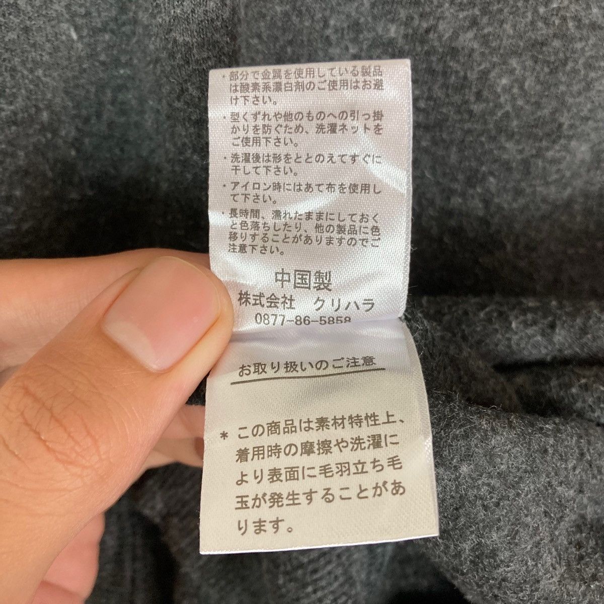 Mr. Junko Japanese Brand Mr. Junko Japanese Designer Junko Koshino Size US L / EU 52-54 / 3 - 10 Thumbnail