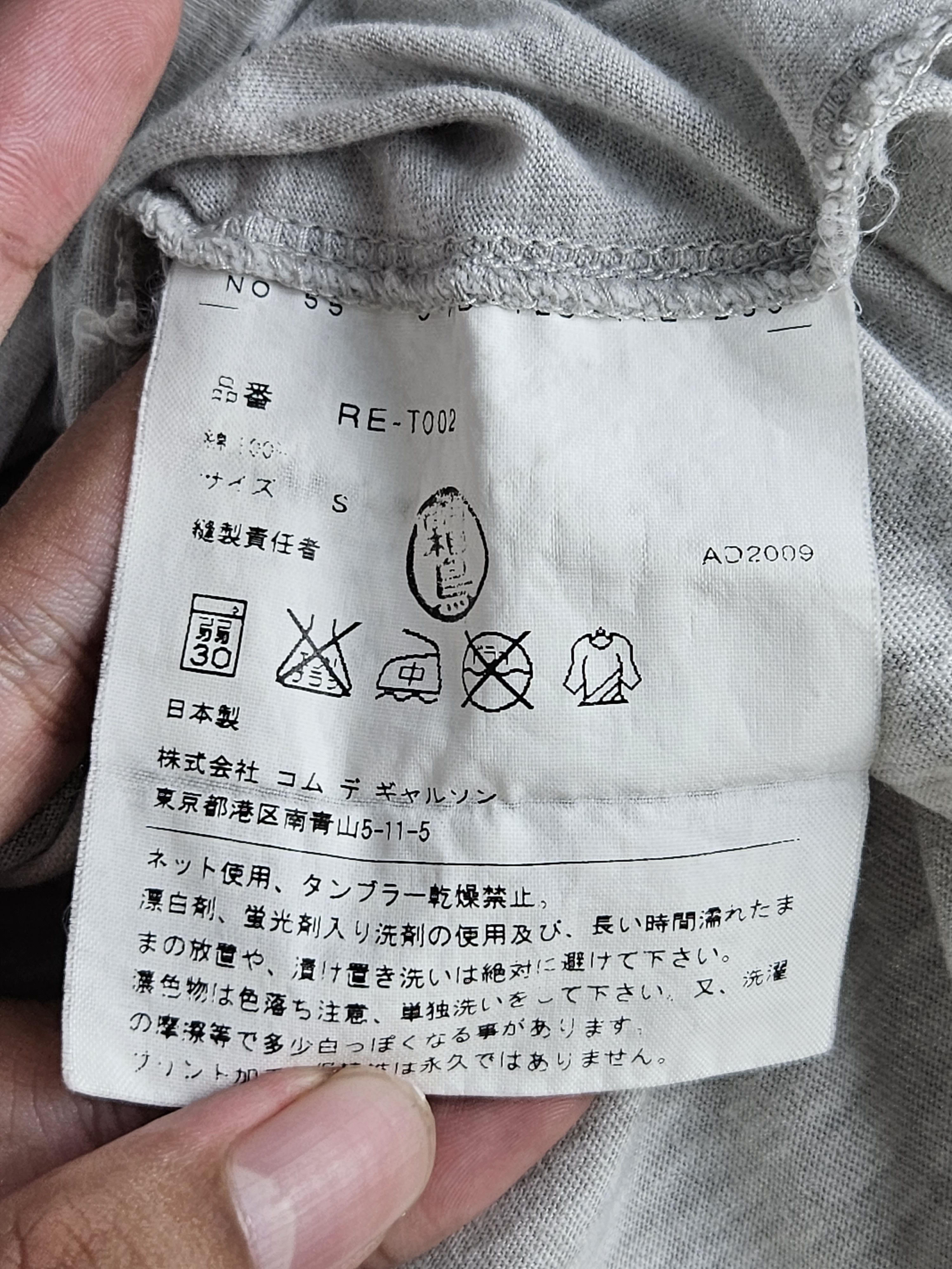 Comme des Garcons Art Shirt
