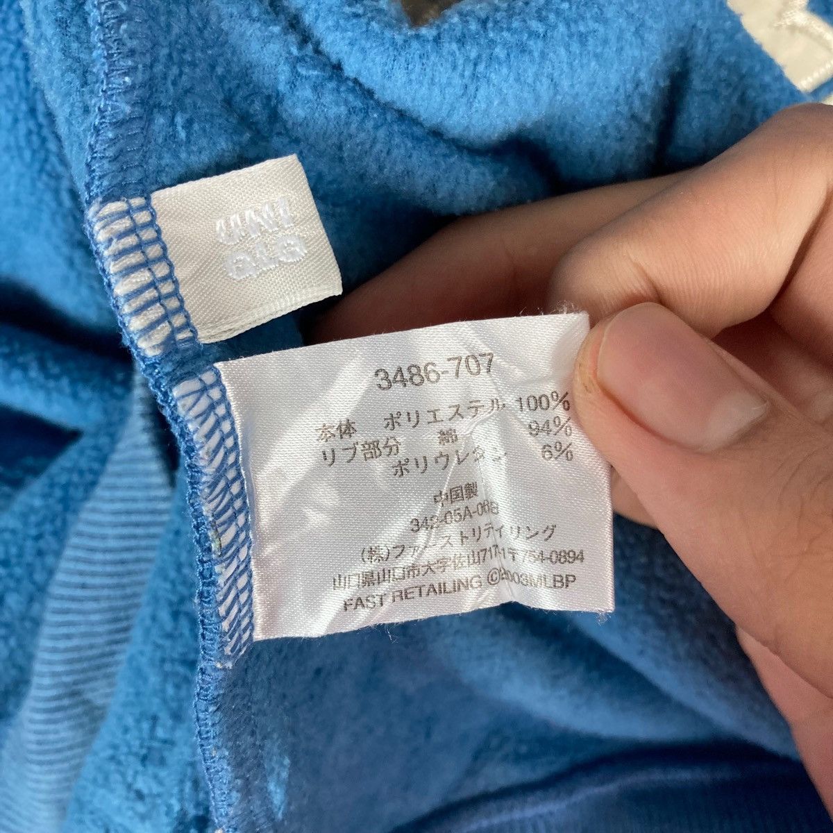 Uniqlo Vintage Major League Baseball Collaboration Uniqlo Quarter Size US M / EU 48-50 / 2 - 10 Thumbnail
