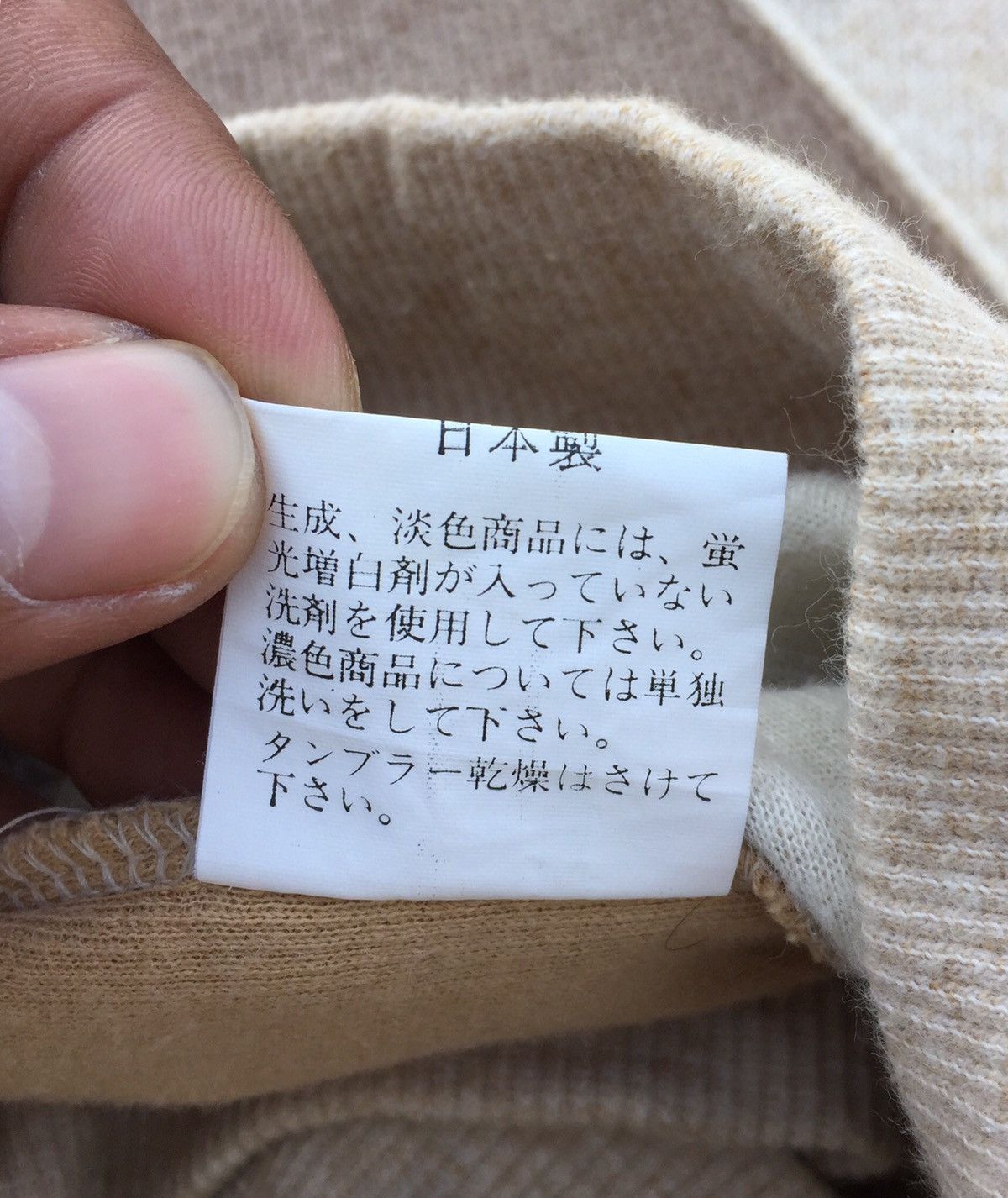 Japanese Brand × Vintage Vintage Japanese Sweatshirt Patch Embroidered Size US M / EU 48-50 / 2 - 6 Thumbnail