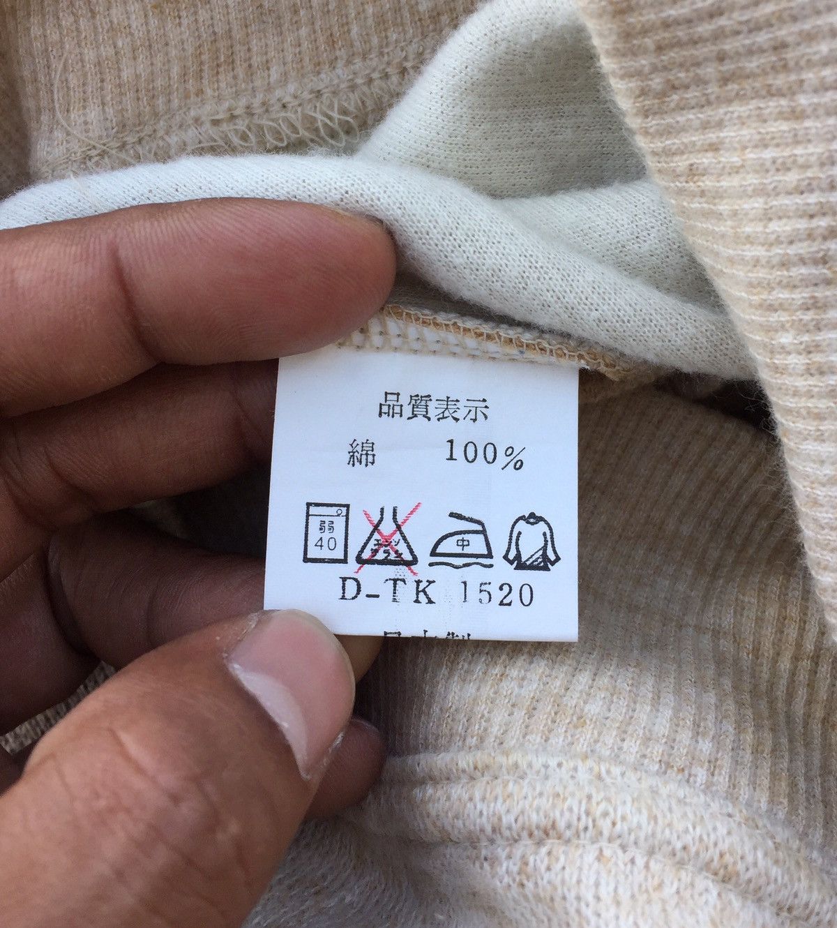 Japanese Brand × Vintage Vintage Japanese Sweatshirt Patch Embroidered Size US M / EU 48-50 / 2 - 5 Thumbnail