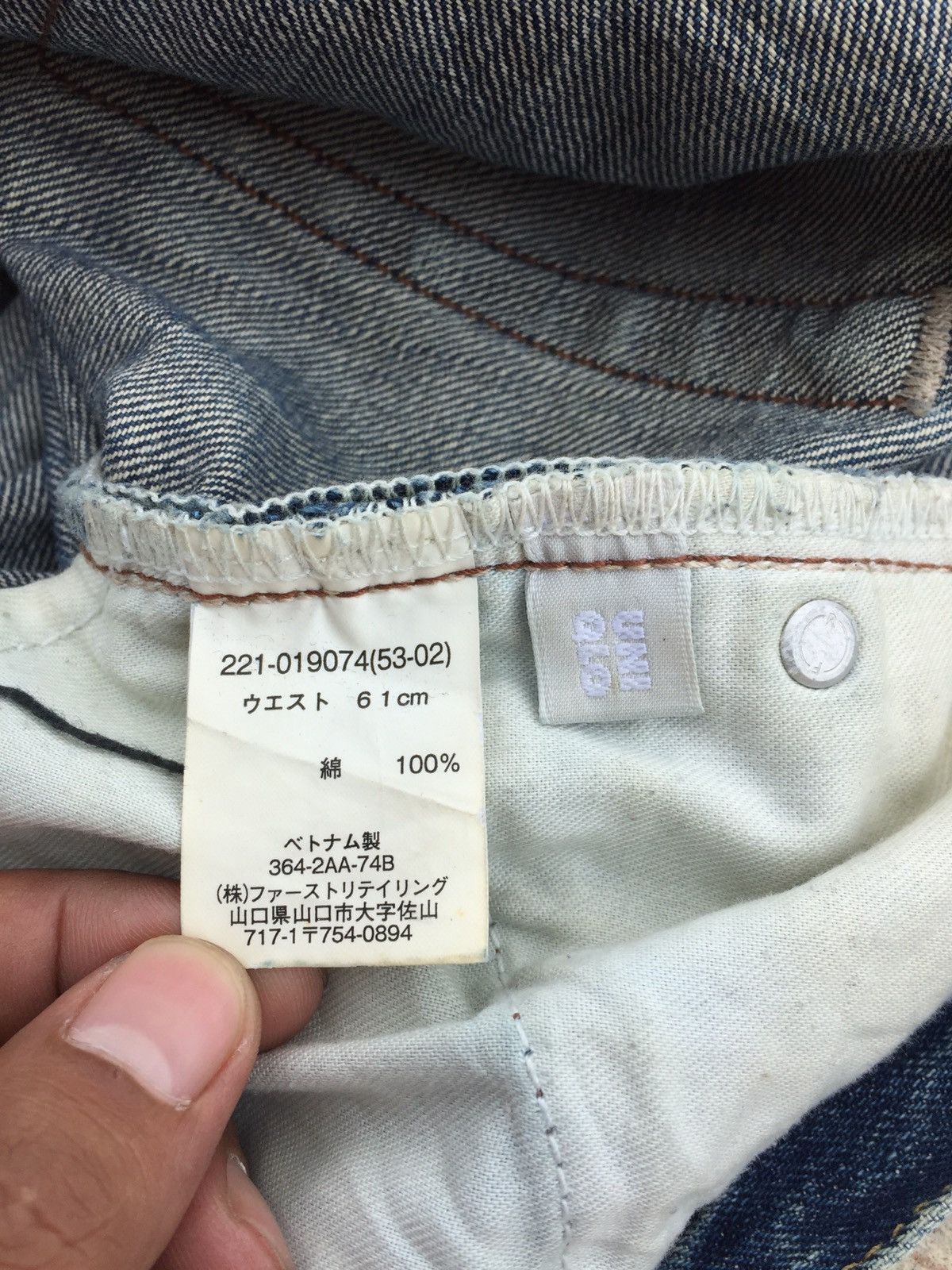 Japanese Brand × Uniqlo × Vintage Vintage Uniqlo Japan Ripped Jeans Painter p176 Size US 30 / EU 46 - 11 Thumbnail