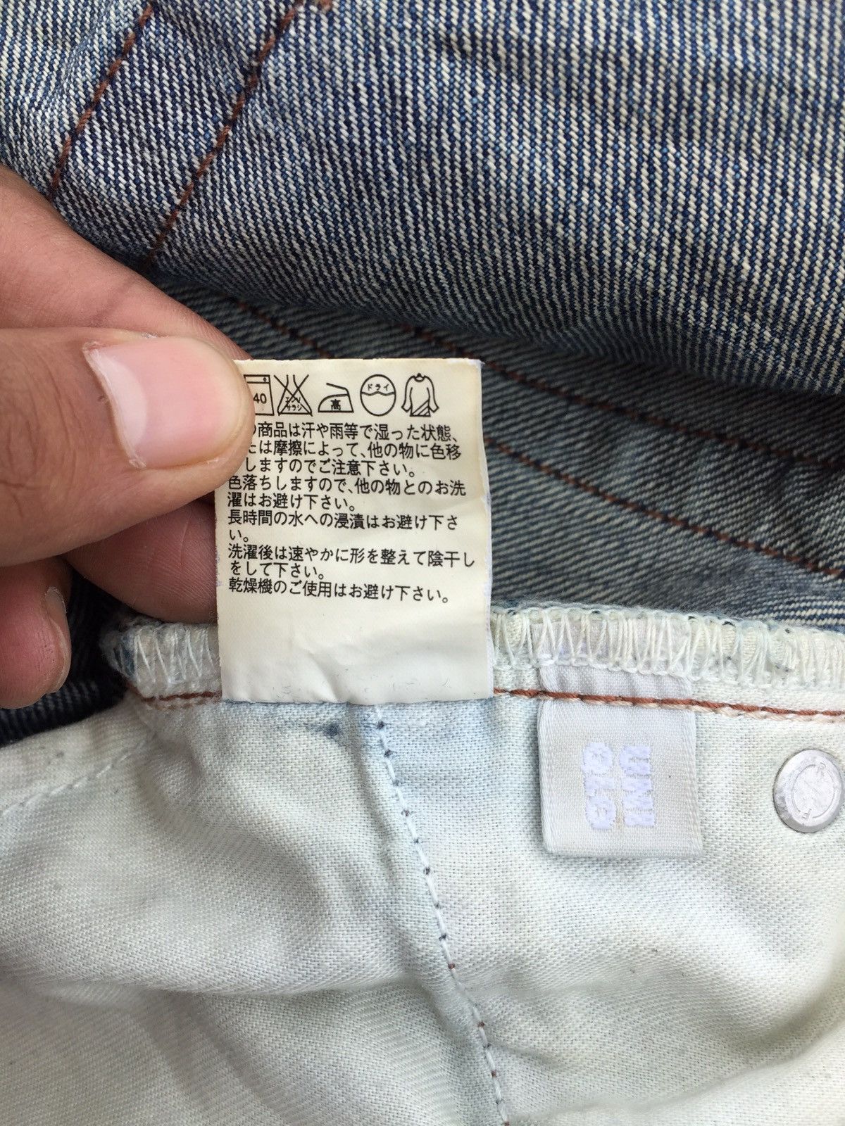Japanese Brand × Uniqlo × Vintage Vintage Uniqlo Japan Ripped Jeans Painter p176 Size US 30 / EU 46 - 12 Thumbnail