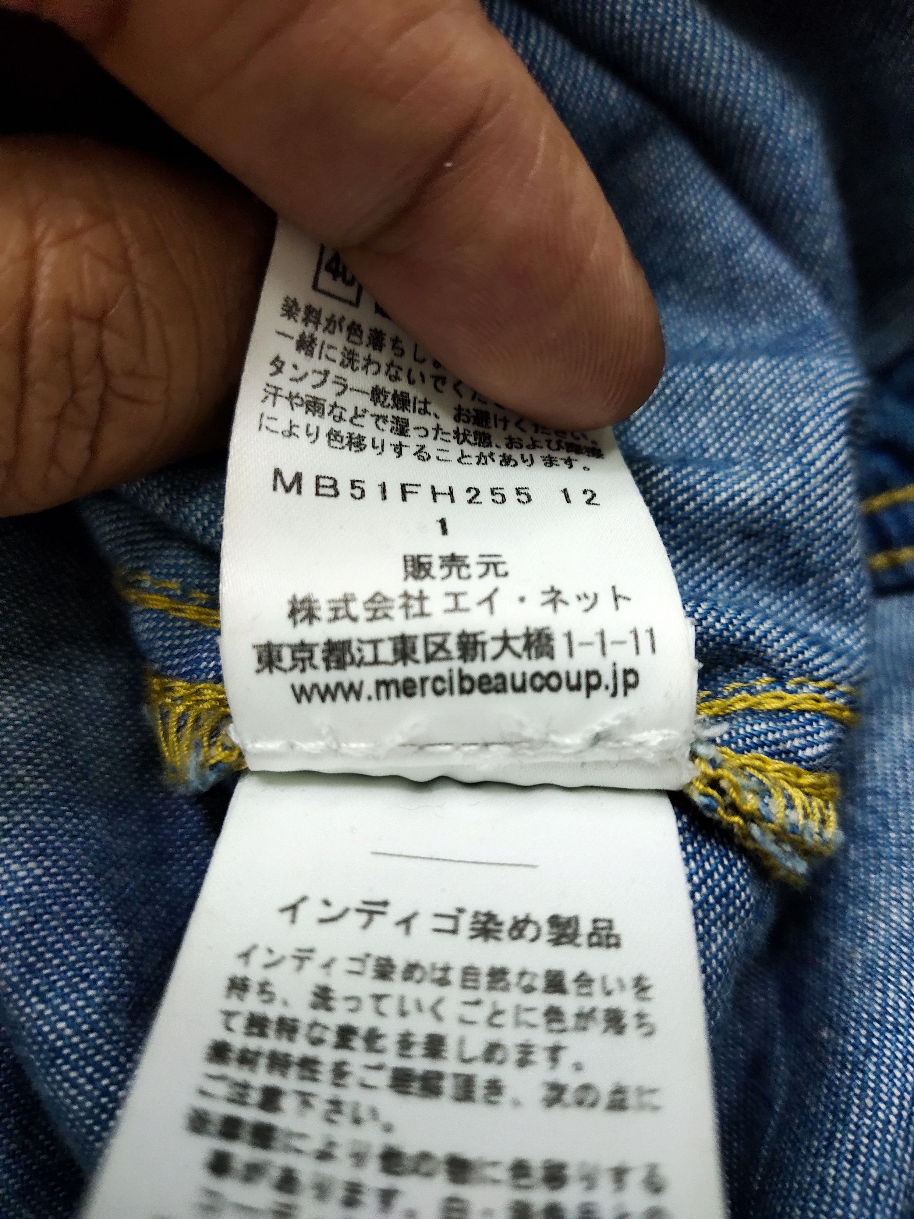 Lee × mercibeaucoup Rare Denim Shirt Lee X Mercibeaucoup design Issey Miyake Size US M / EU 48-50 / 2 - 11 Thumbnail