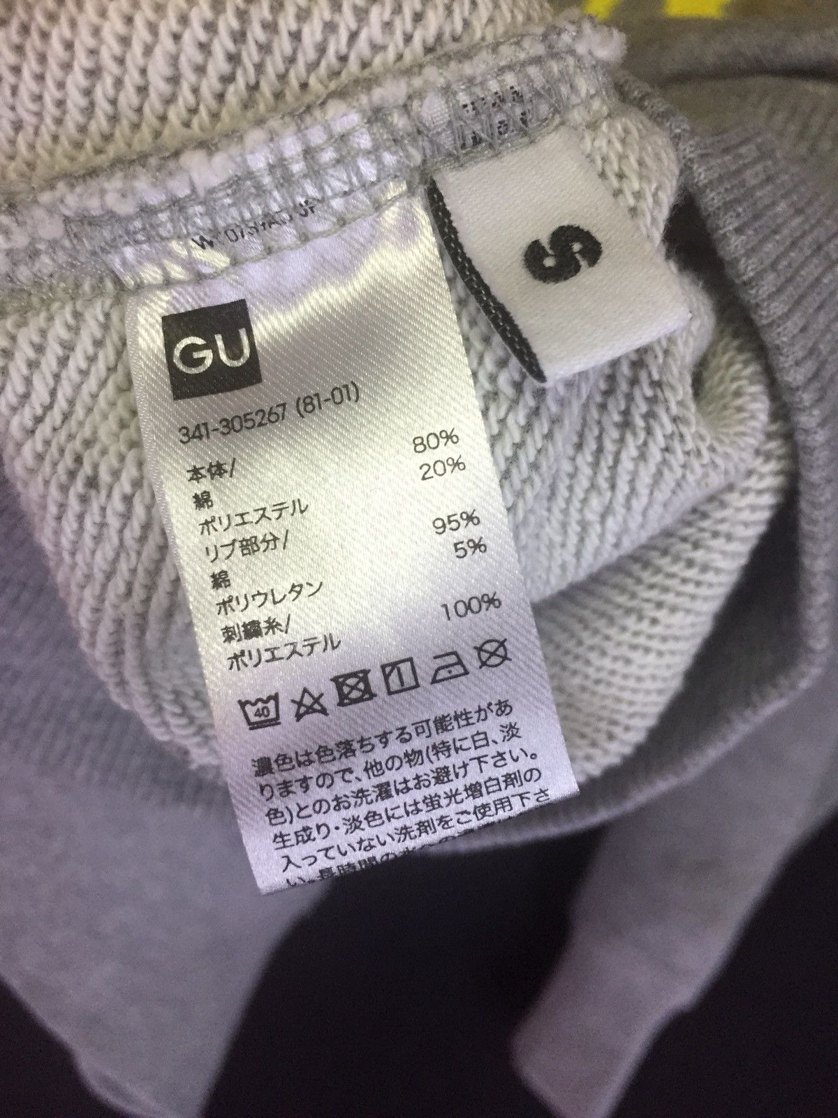 Designer Kim Jones X GU Embroidery Sweatshirt Size US S / EU 44-46 / 1 - 7 Thumbnail