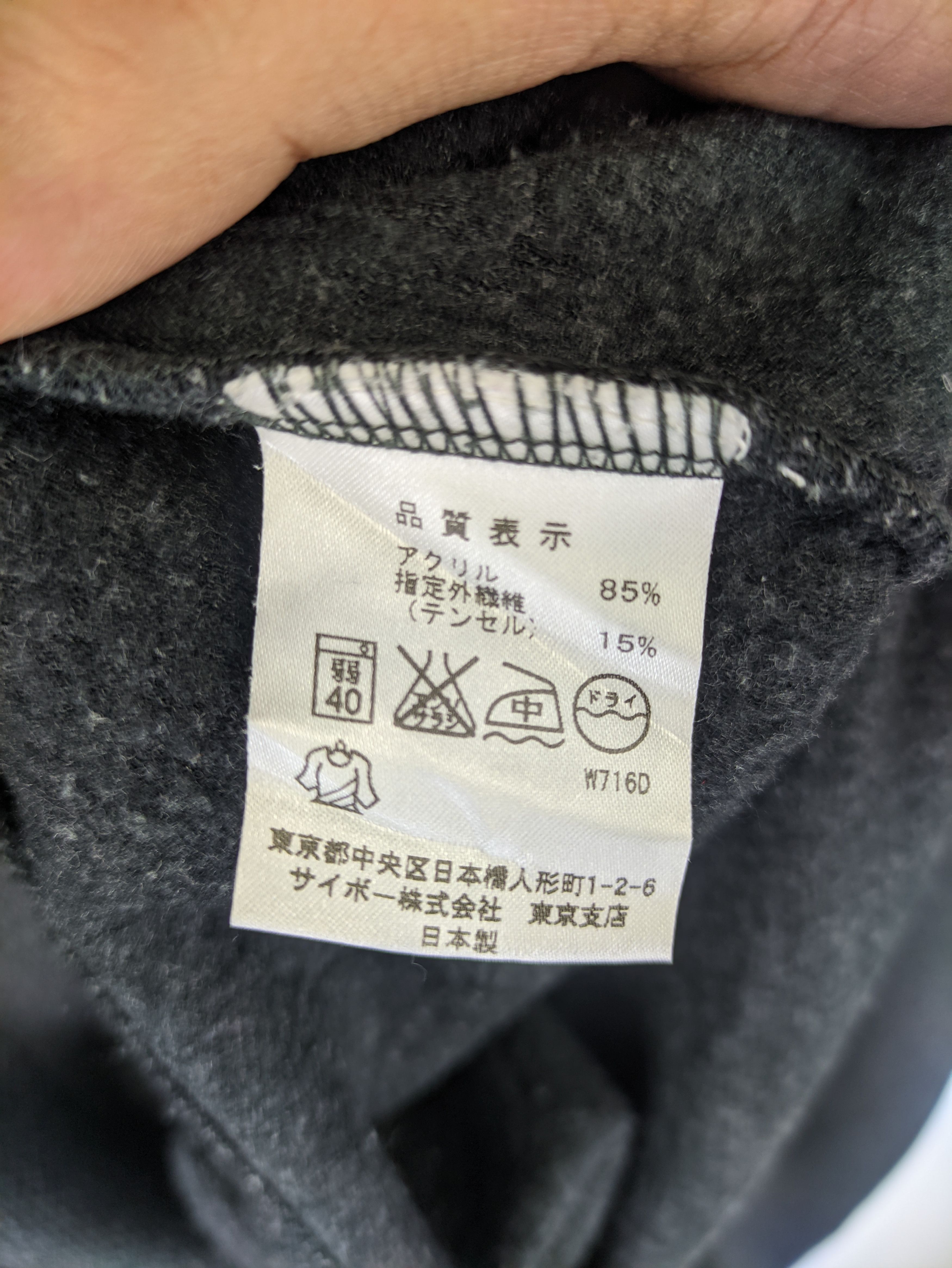 Japanese Brand Steals🔥Polo Sweatshirt Quarter Zipper by Yumi Katsura Size US M / EU 48-50 / 2 - 4 Thumbnail