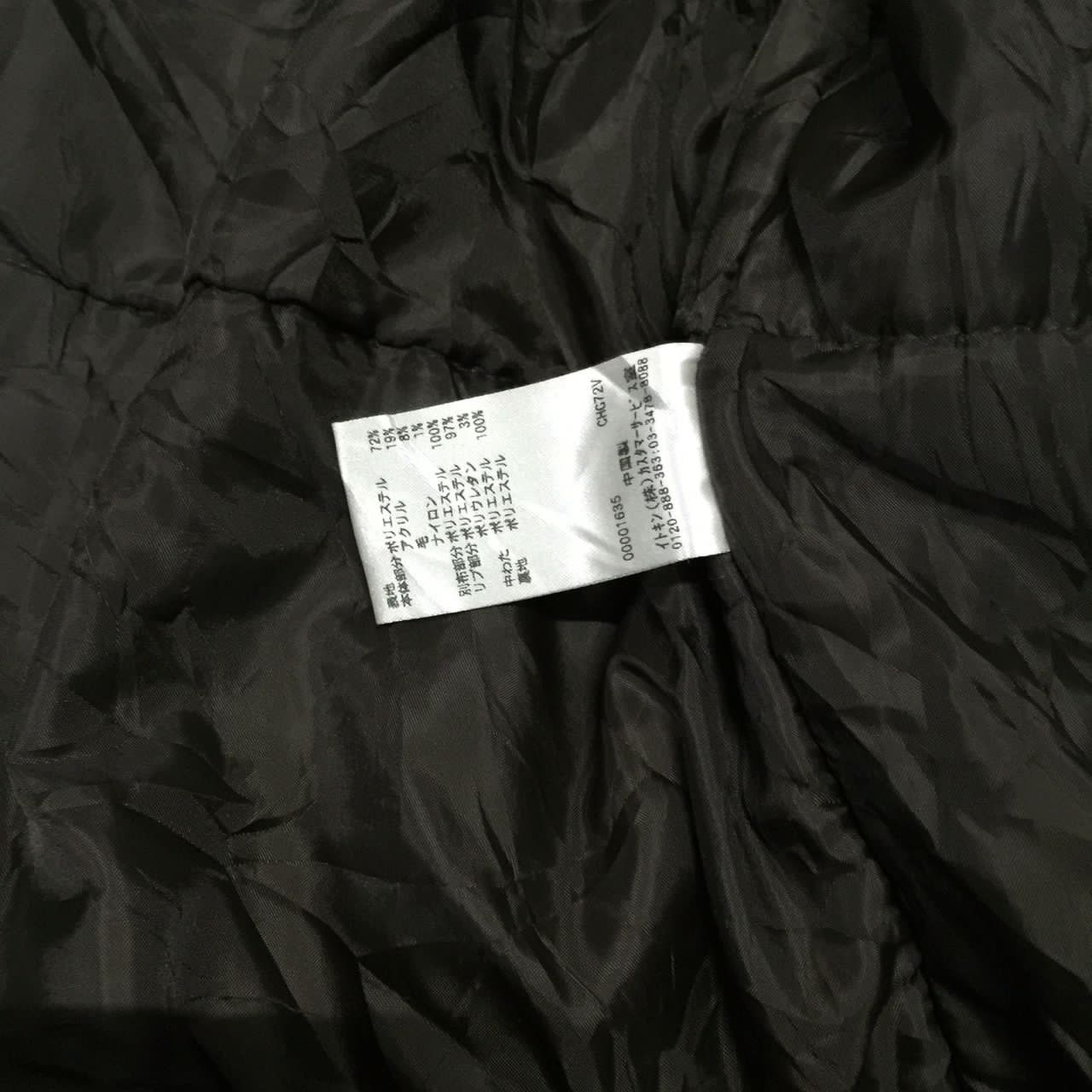 Japanese Brand a.v.v Homme Jacket Hoodie Runaway Size US M / EU 48-50 / 2 - 6 Thumbnail