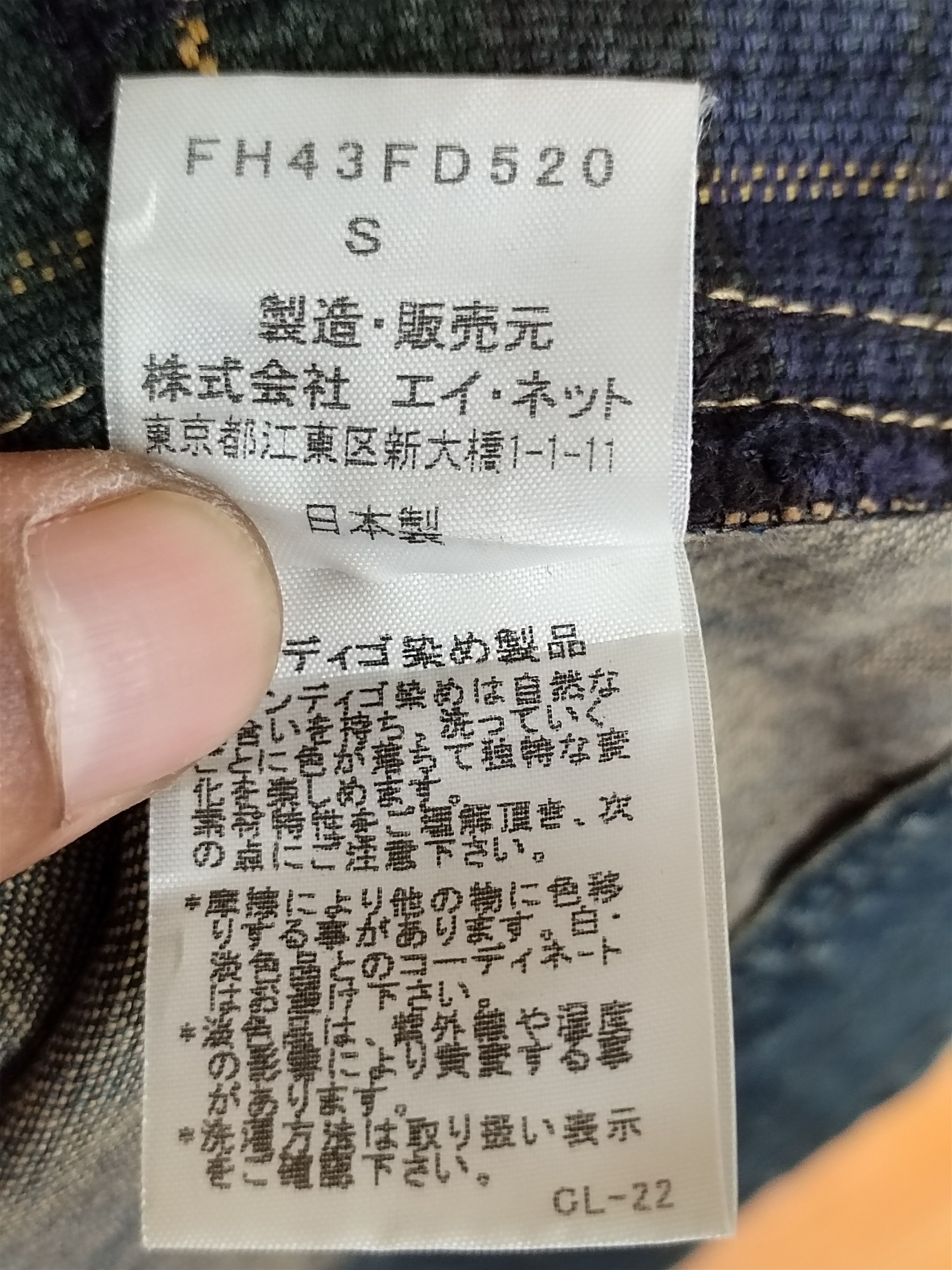 Final Home Iconic Piece Issey Miyake Final Home Open Chest Denim Jacket Size US S / EU 44-46 / 1 - 21 Thumbnail