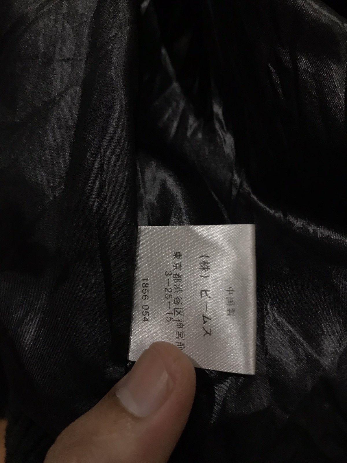 Beams Plus × Japanese Brand Japanese Brand Beams Puffer Down Vest Jacket Size US M / EU 48-50 / 2 - 10 Thumbnail