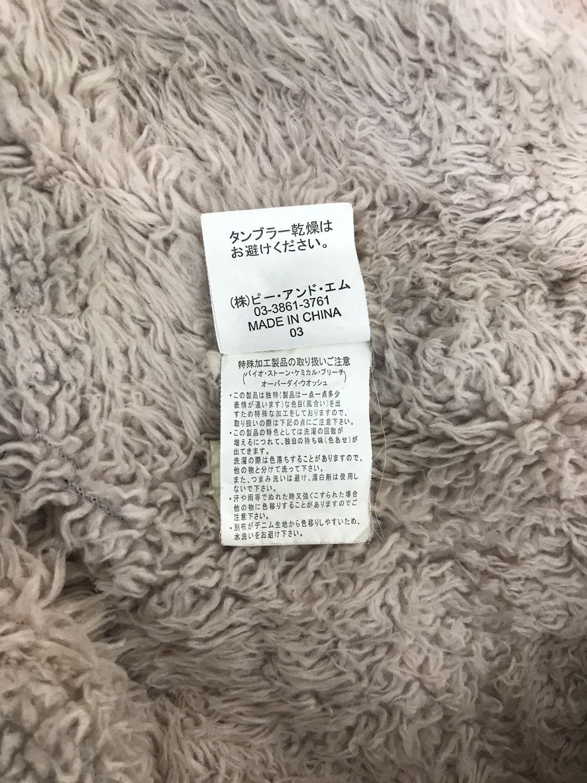 Japanese Brand Archives Hoodies Denim Parka Jacket Sherpa Inner Fluffy Size US M / EU 48-50 / 2 - 7 Thumbnail