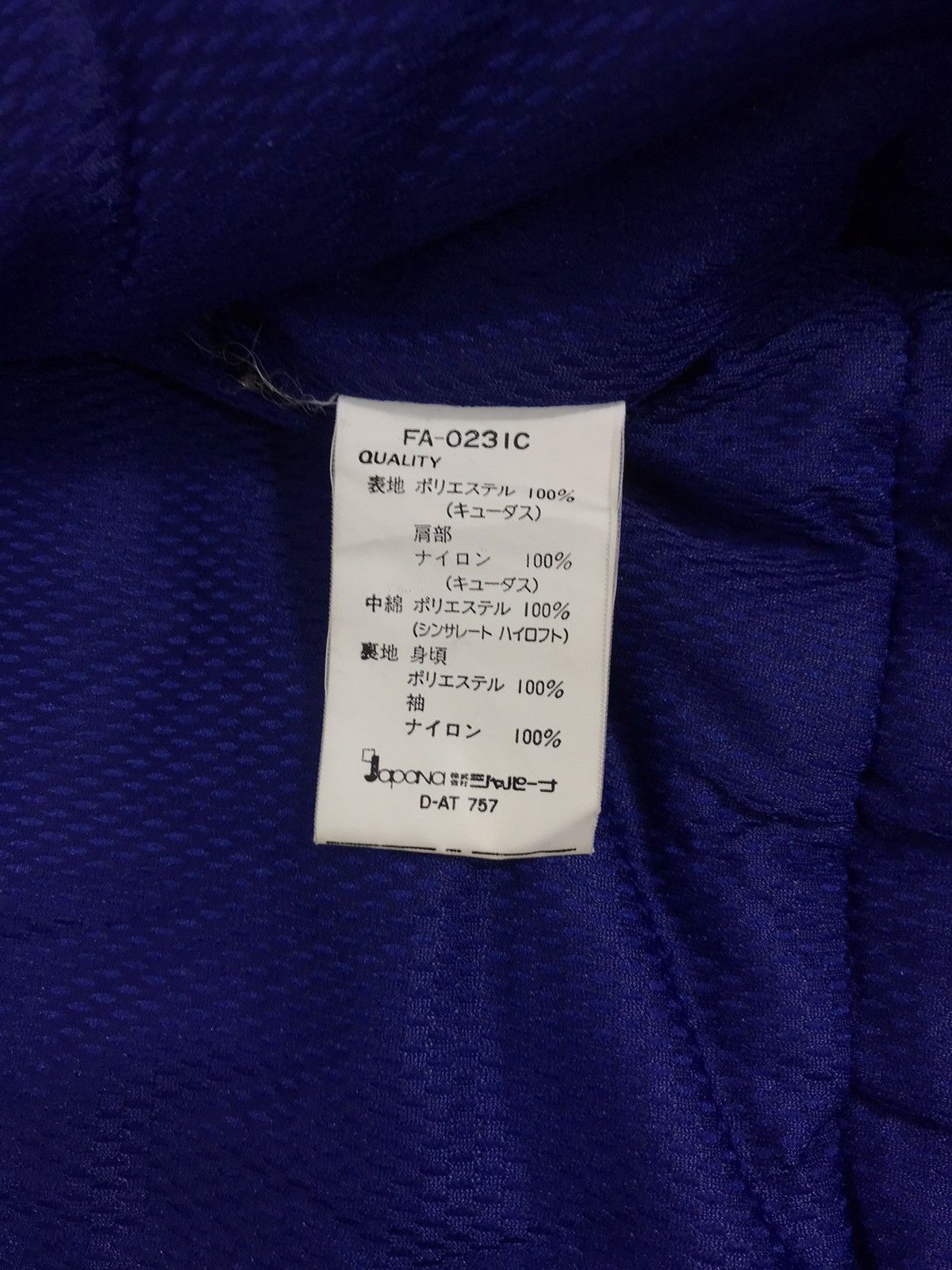 Japanese Brand Fablice Racing Team Compound System Ski Jacket Many Pocket Size US XL / EU 56 / 4 - 7 Thumbnail