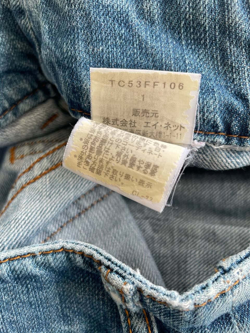 Issey Miyake Miyake Design Studio TC High-Waist Wide Cropped Jeans Size US 27 - 6 Thumbnail