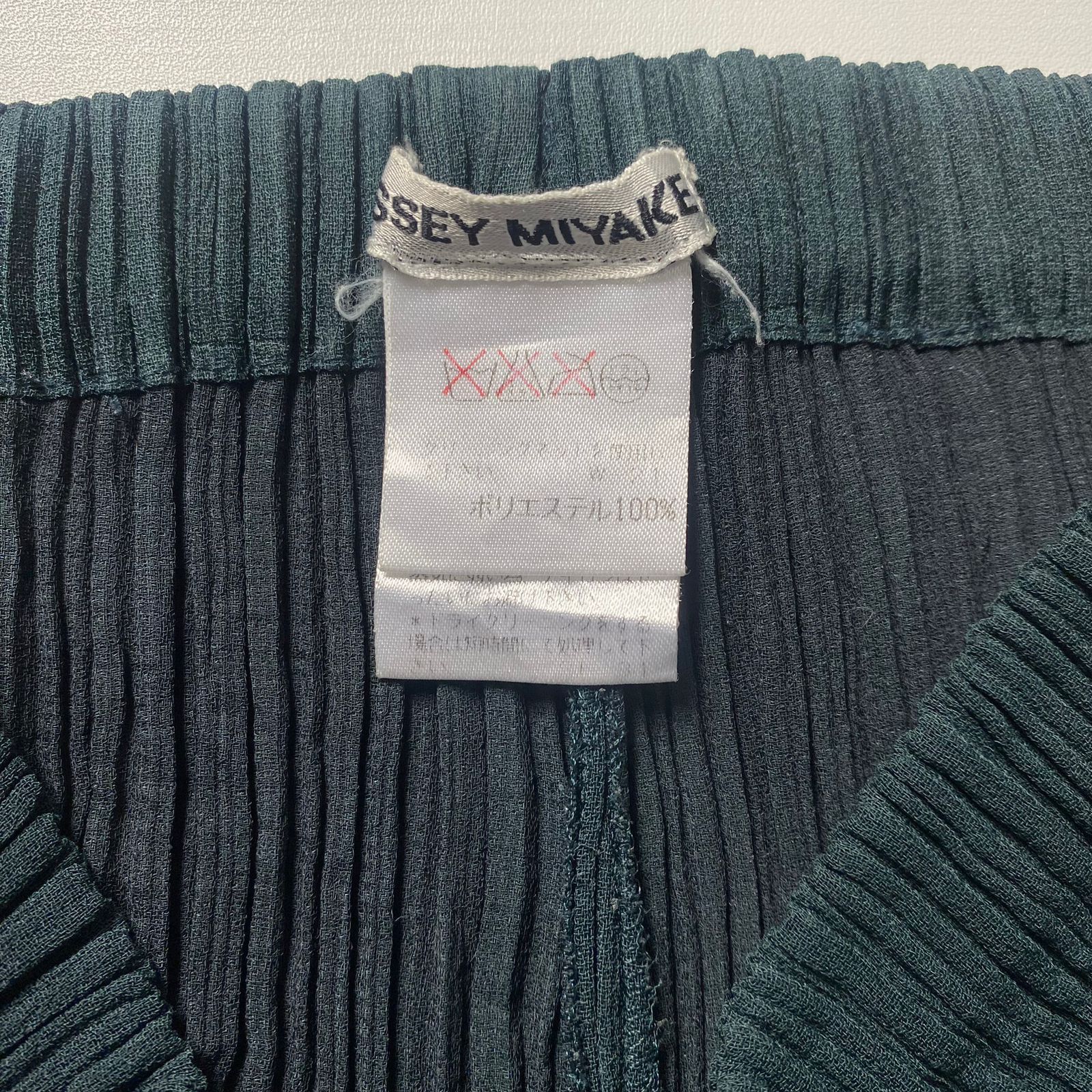 Issey Miyake Issey miyake pleats please pants Size 30" / US 8 / IT 44 - 9 Thumbnail