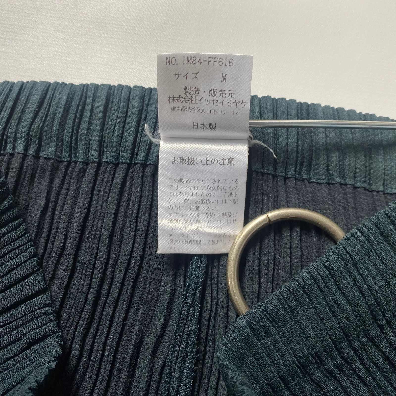 Issey Miyake Issey miyake pleats please pants Size 30" / US 8 / IT 44 - 10 Thumbnail