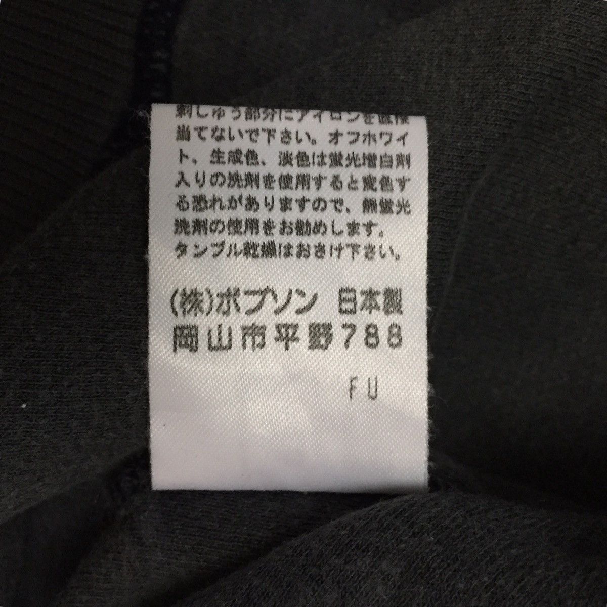 Kenzo Kenzo Jeans Spellout Sweatshirt Made in Japan Size US M / EU 48-50 / 2 - 15 Thumbnail