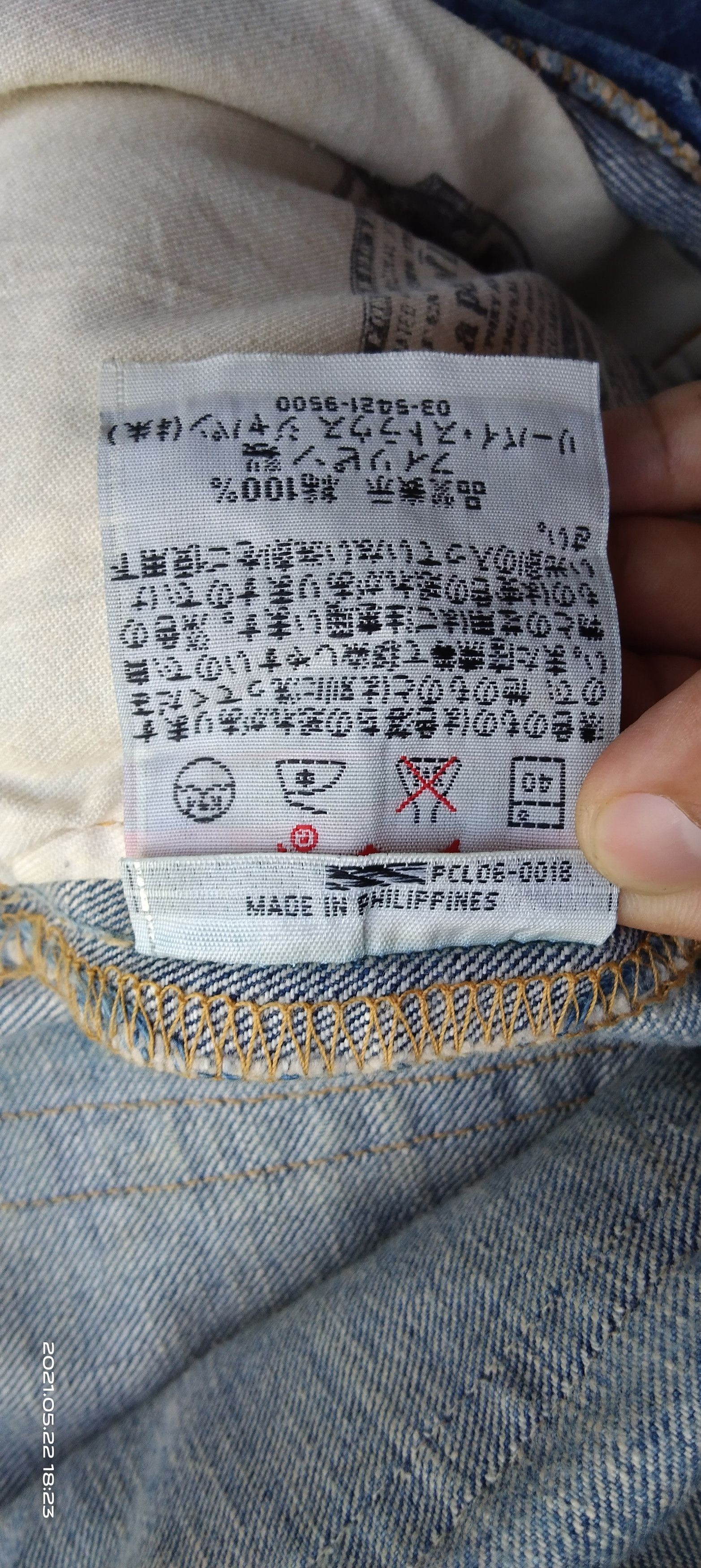 Art Comes First × Levi's DISTRESSED LEVIS 501 JAPANESE TRADITIONAL KOI ART Size US 33 - 14 Thumbnail