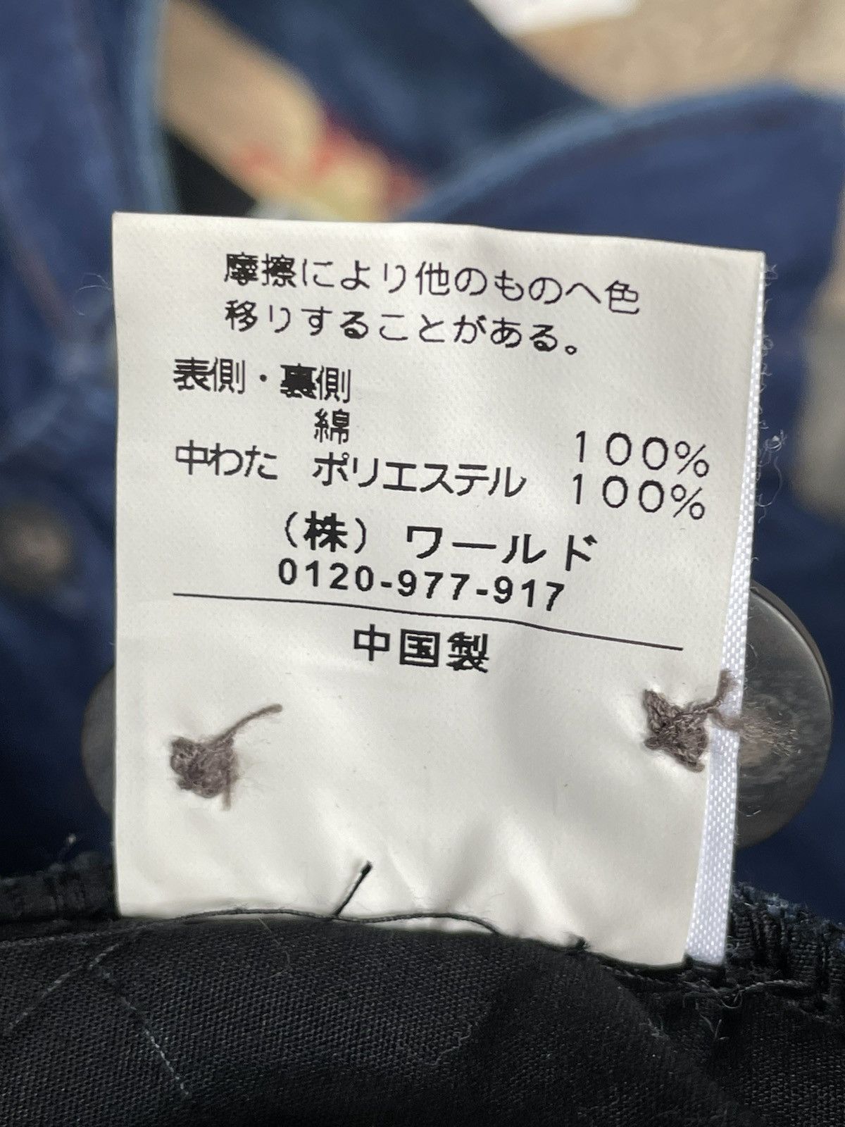Japanese Brand × Takeo Kikuchi Takeo Kikuchi Quilted Workers Jacket Size US S / EU 44-46 / 1 - 13 Thumbnail
