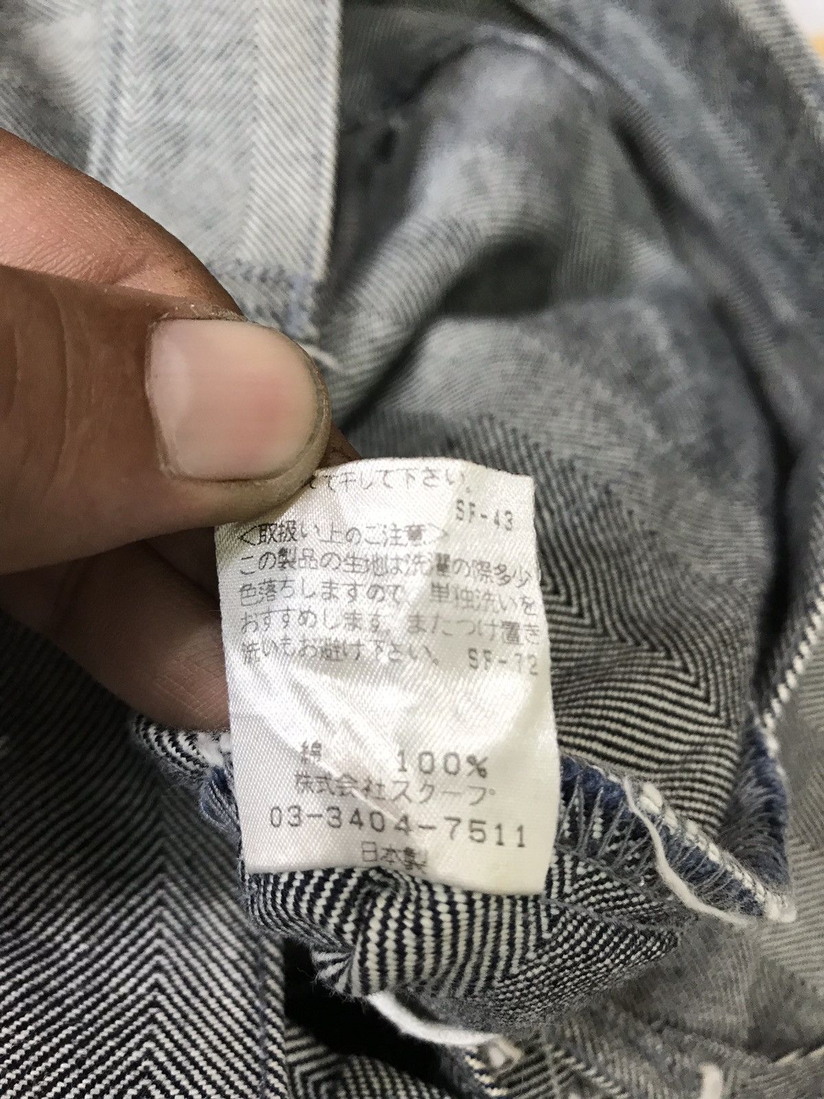 Japanese Brand Made In Japan Changing Times Border Striped Denim Jeans Size US 30 / EU 46 - 10 Thumbnail