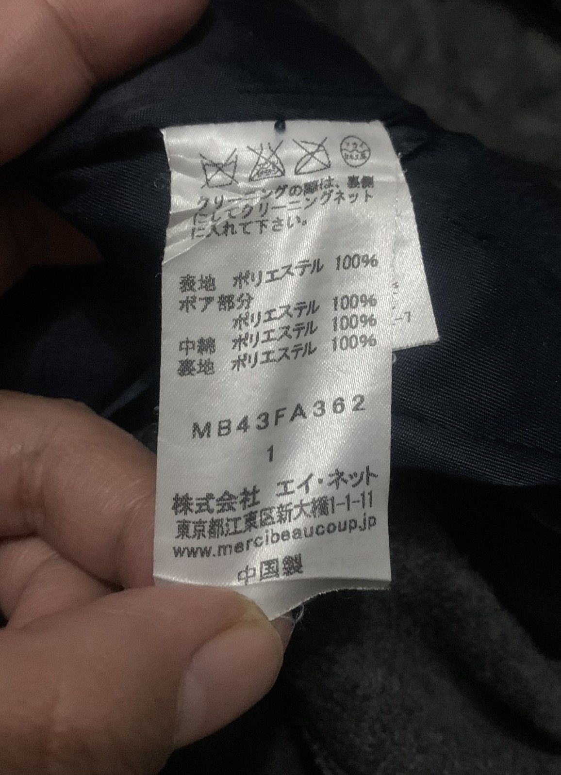 Issey Miyake Vintage Mercibeaucoup Issey Miyake Fur Collar Peacoat Size US M / EU 48-50 / 2 - 6 Thumbnail