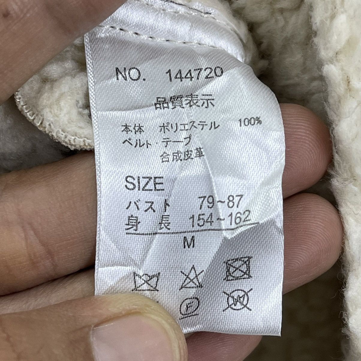 Japanese Brand × Vintage VINTAGE UNBRAND SHERPA JACKET JAPAN B-3 STYLE Size US M / EU 48-50 / 2 - 6 Thumbnail