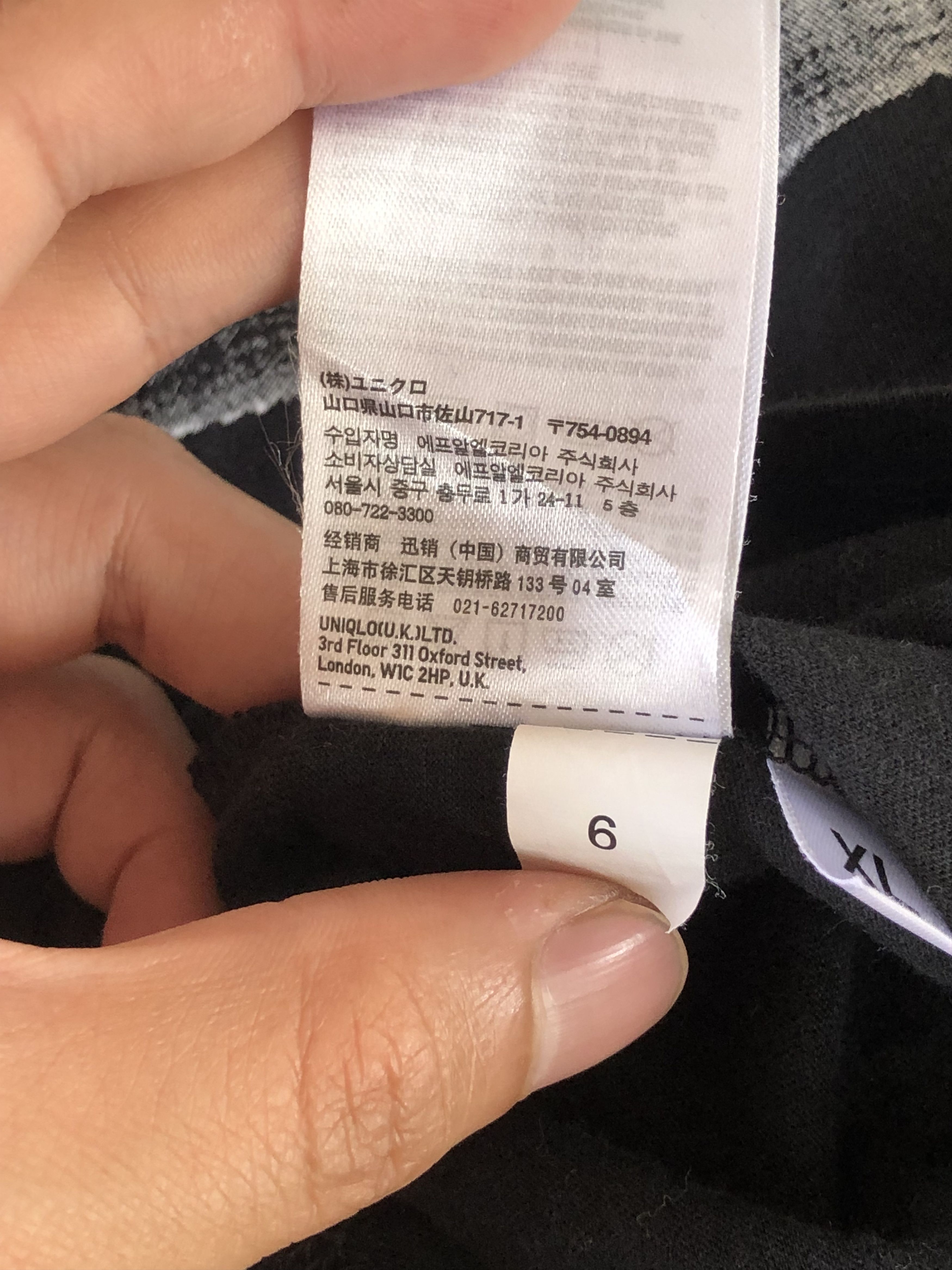 Jun Takahashi UU UNDERCOVER X UNIQLO 3/4 SLEEVES SHIRT Size US L / EU 52-54 / 3 - 10 Thumbnail