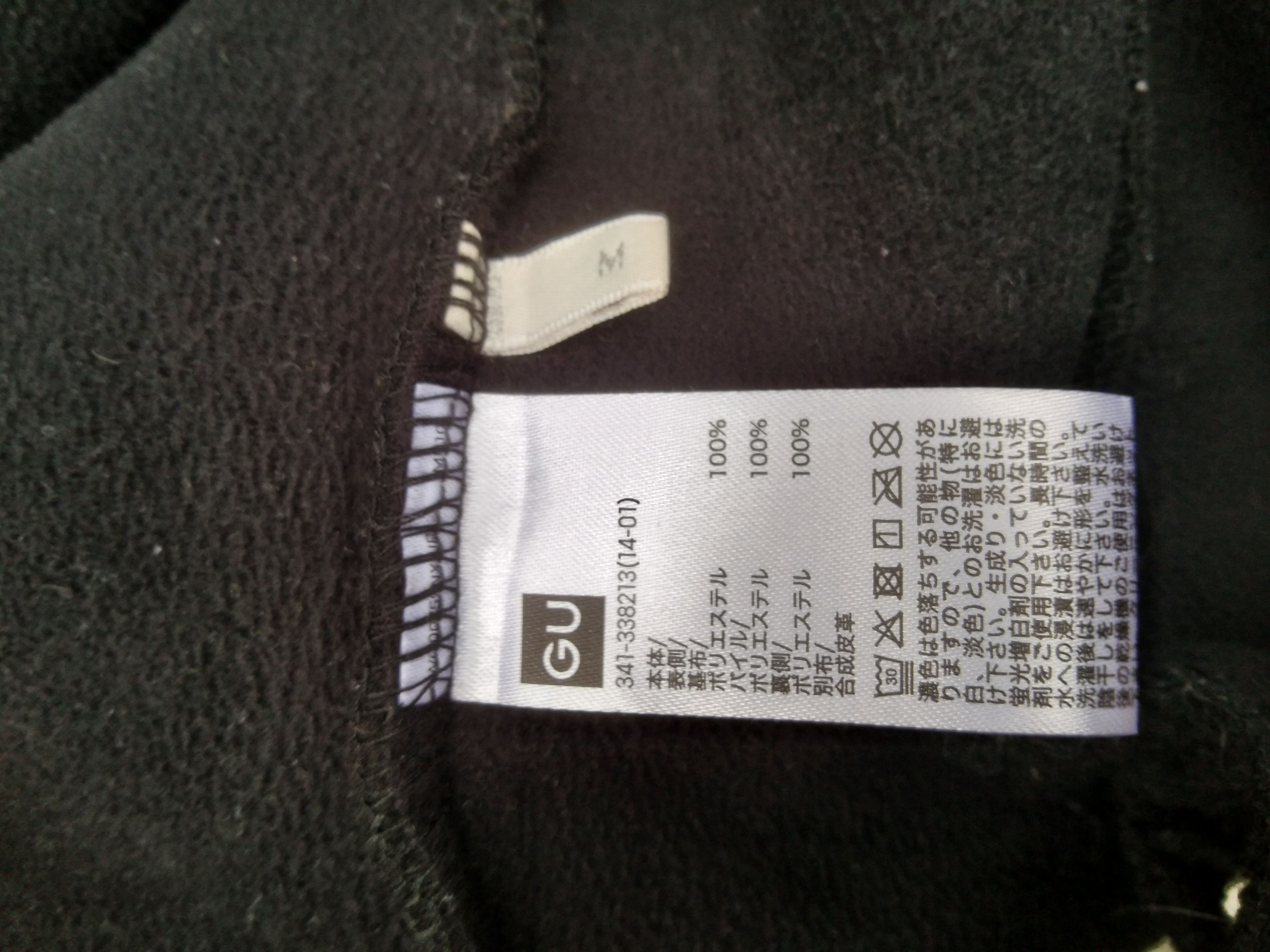 Japanese Brand DEEP PILE FLEECE SHERPA JACKET Size US XL / EU 56 / 4 - 5 Thumbnail