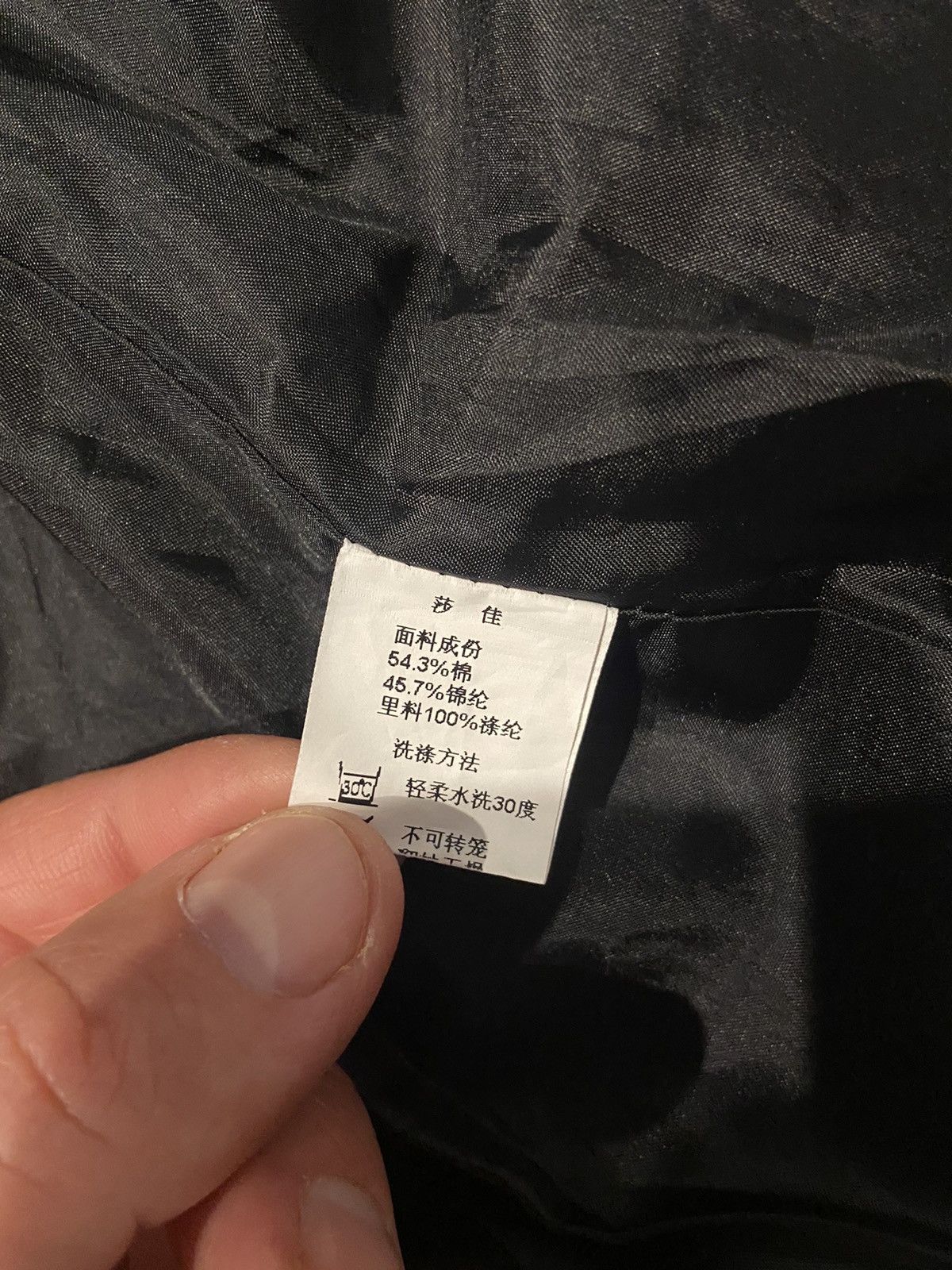 Japanese Brand × Vintage Vintage Japanese Brand Size S / US 4 / IT 40 - 6 Thumbnail