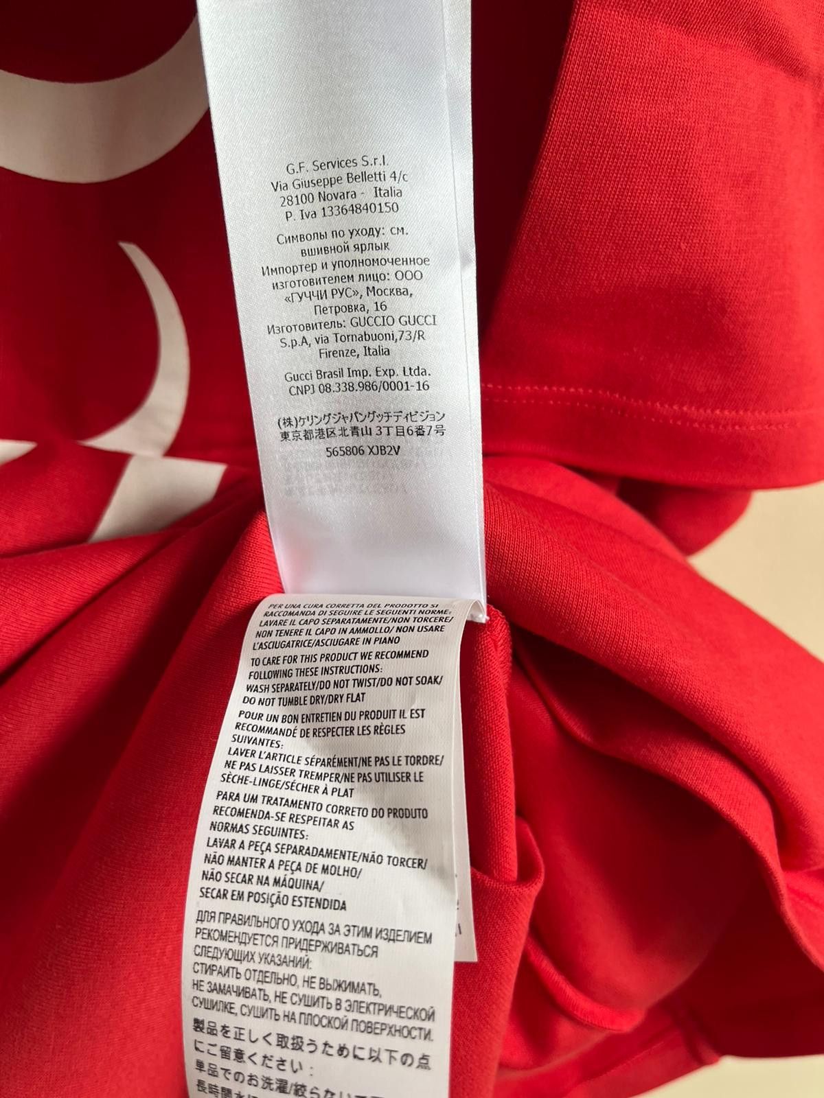 Gucci Oversized Vertical Logo Tee in Red Size US S / EU 44-46 / 1 - 13 Thumbnail