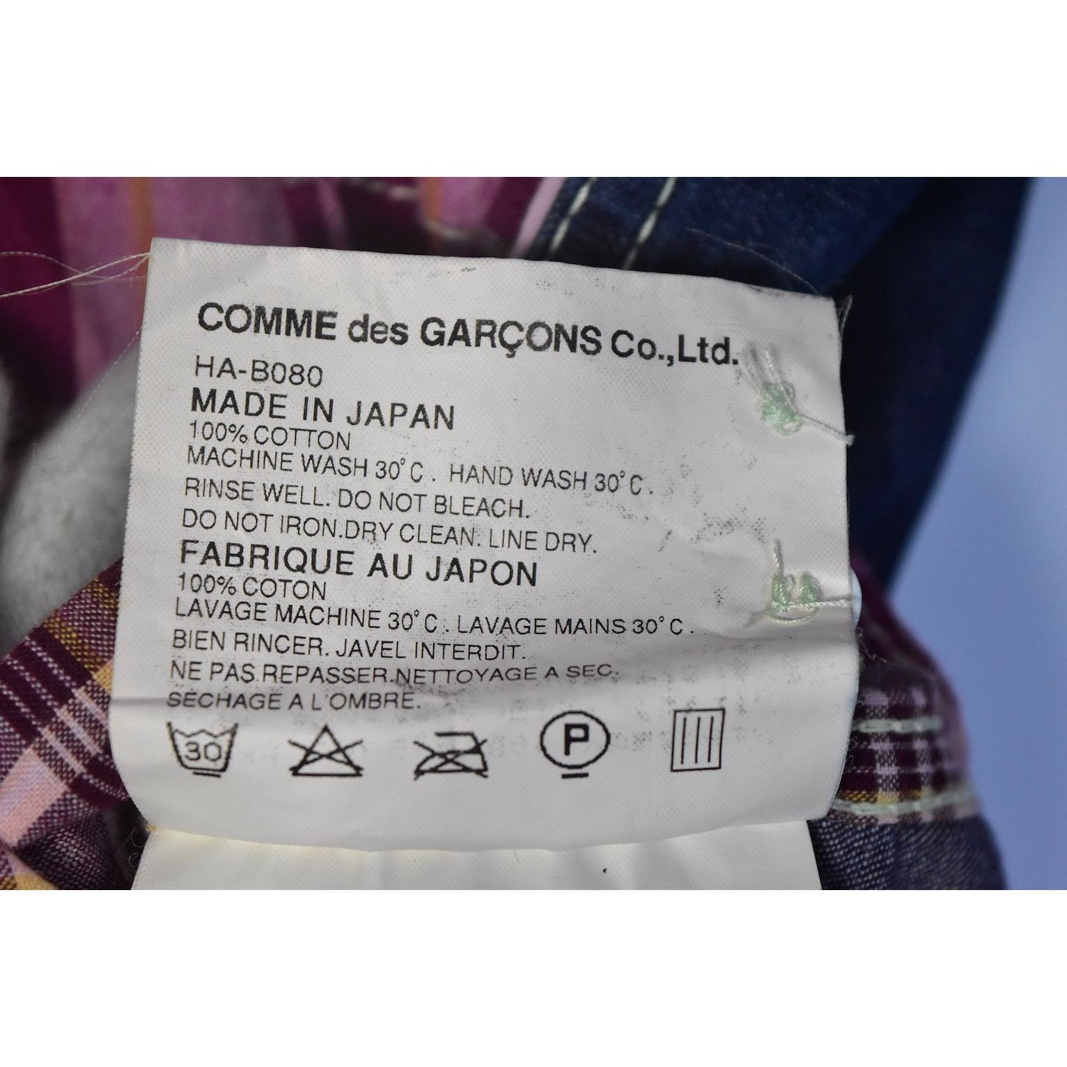 Comme des Garcons denim check shirt rebuild shirt 28859 - 844 71 Size US XS / EU 42 / 0 - 4 Thumbnail