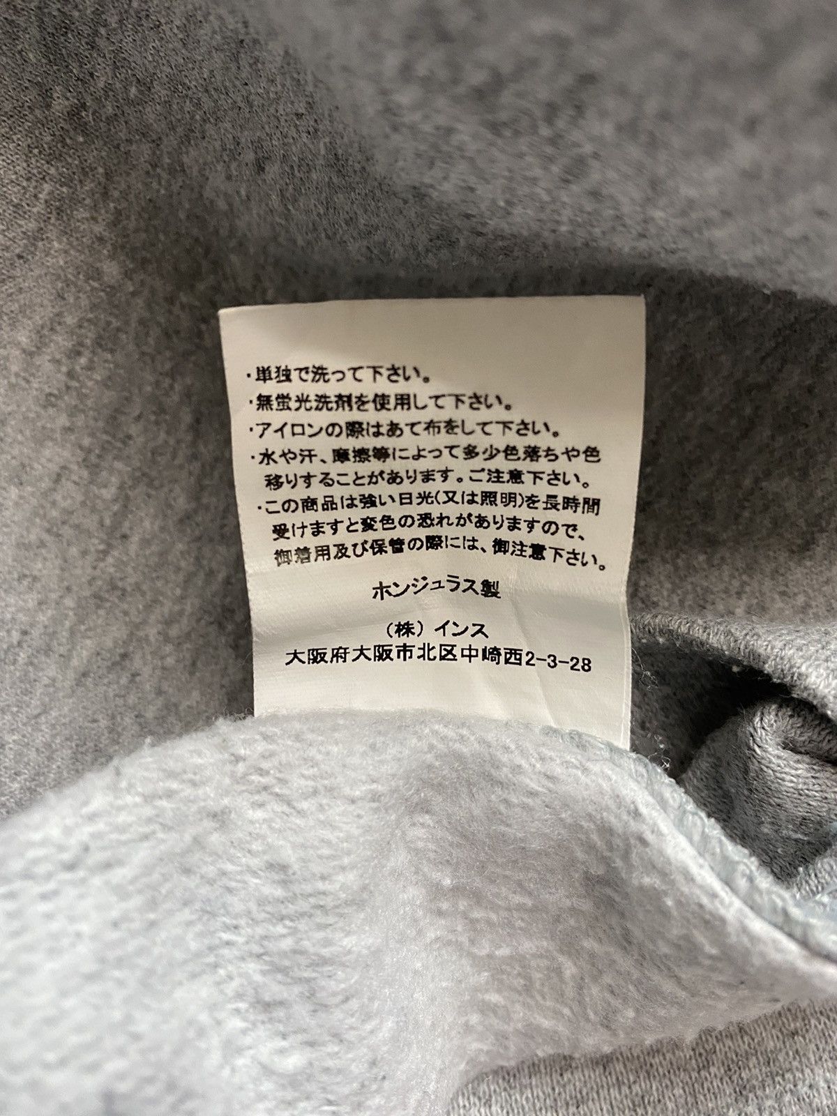 Gramicci Vintage Gramicci Grey Sweatshirt sweater Size US S / EU 44-46 / 1 - 10 Thumbnail