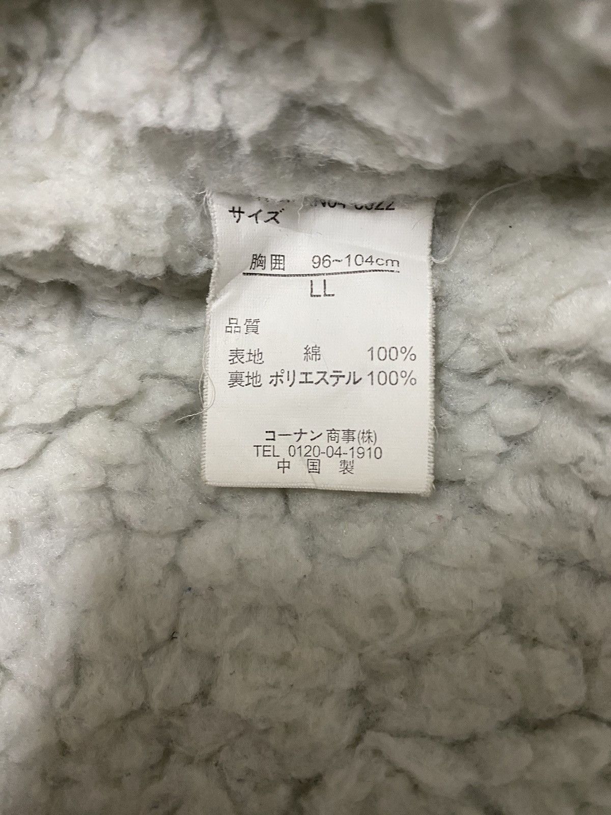 Japanese Brand Vintage CP Campri Lining Sherpa Tactical Cargo Vest Jacket Size US XL / EU 56 / 4 - 14 Thumbnail